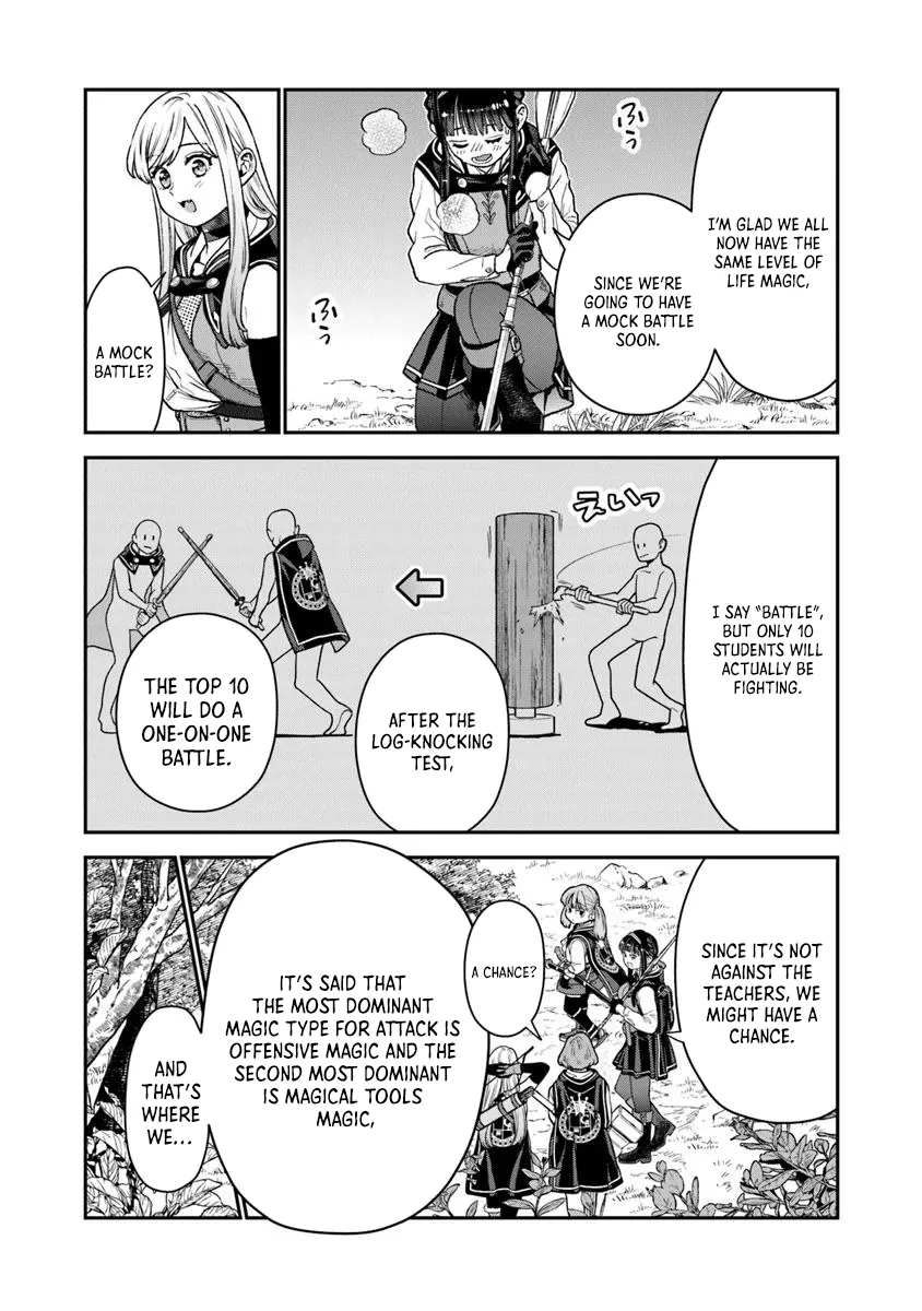 Seikatsu Mahoutsukai No Gekokujou Chapter 19.1 - page 4