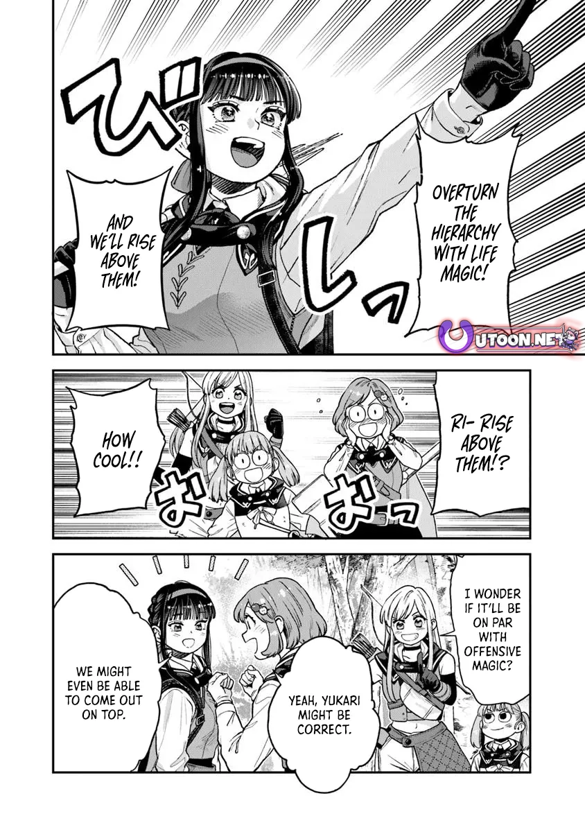 Seikatsu Mahoutsukai No Gekokujou Chapter 19.1 - page 5