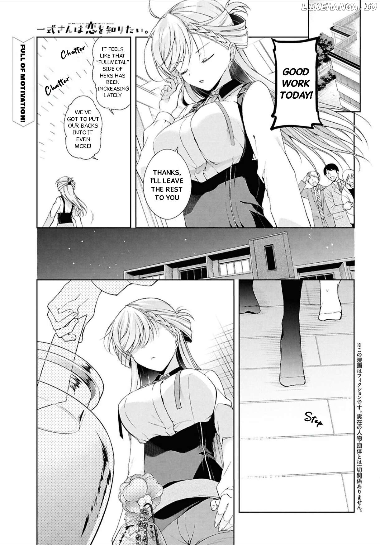 Isshiki-san wa Koi wo shiritai Chapter 43 - page 2