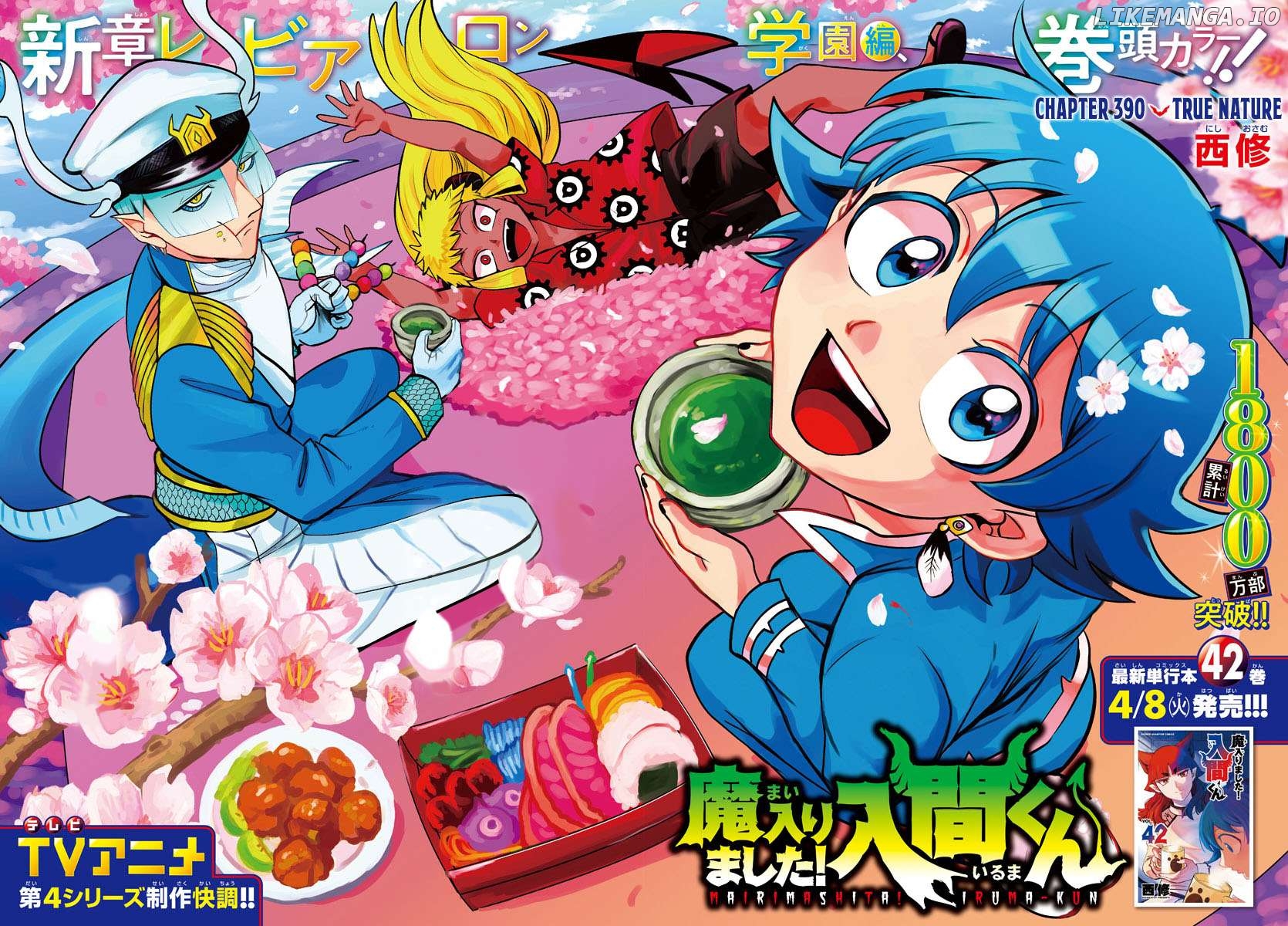 Mairimashita! Iruma-kun Chapter 390 - page 2