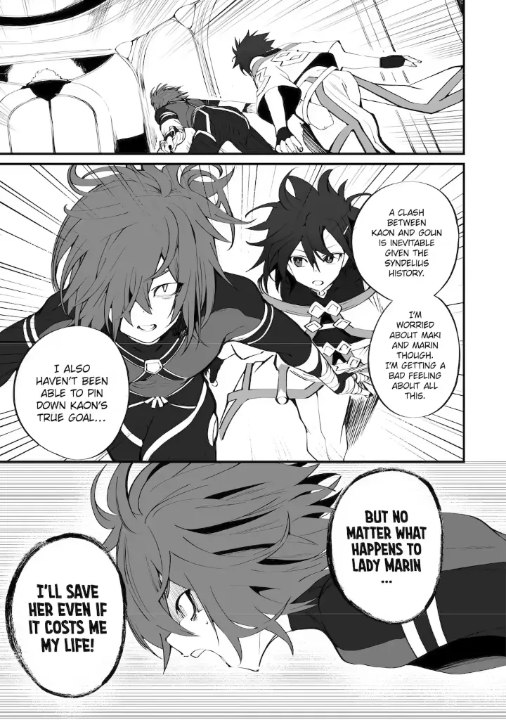 Mannen 2-idakara to Kandousareta Shounen, Mujikaku ni Musou suru Chapter 21.1 - page 1