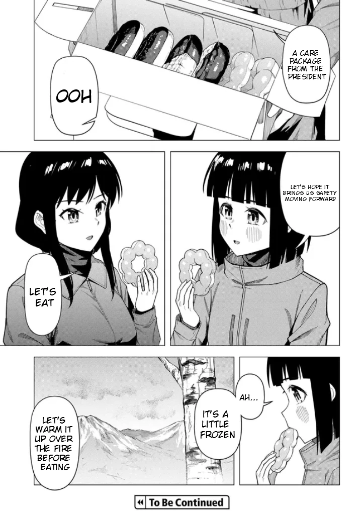 Super Cub Chapter 55.1 - page 18