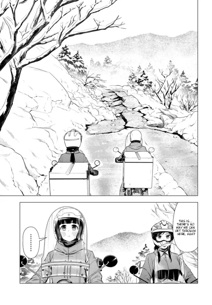 Super Cub Chapter 55.1 - page 4