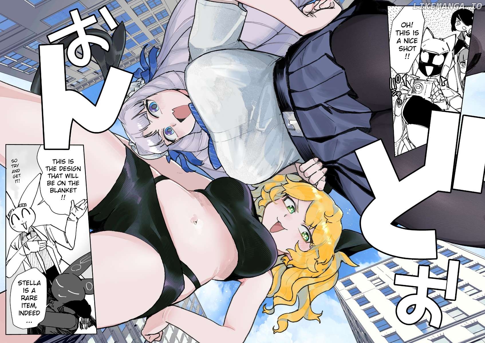 Giant Ojou-Sama Chapter 142.5 - page 2