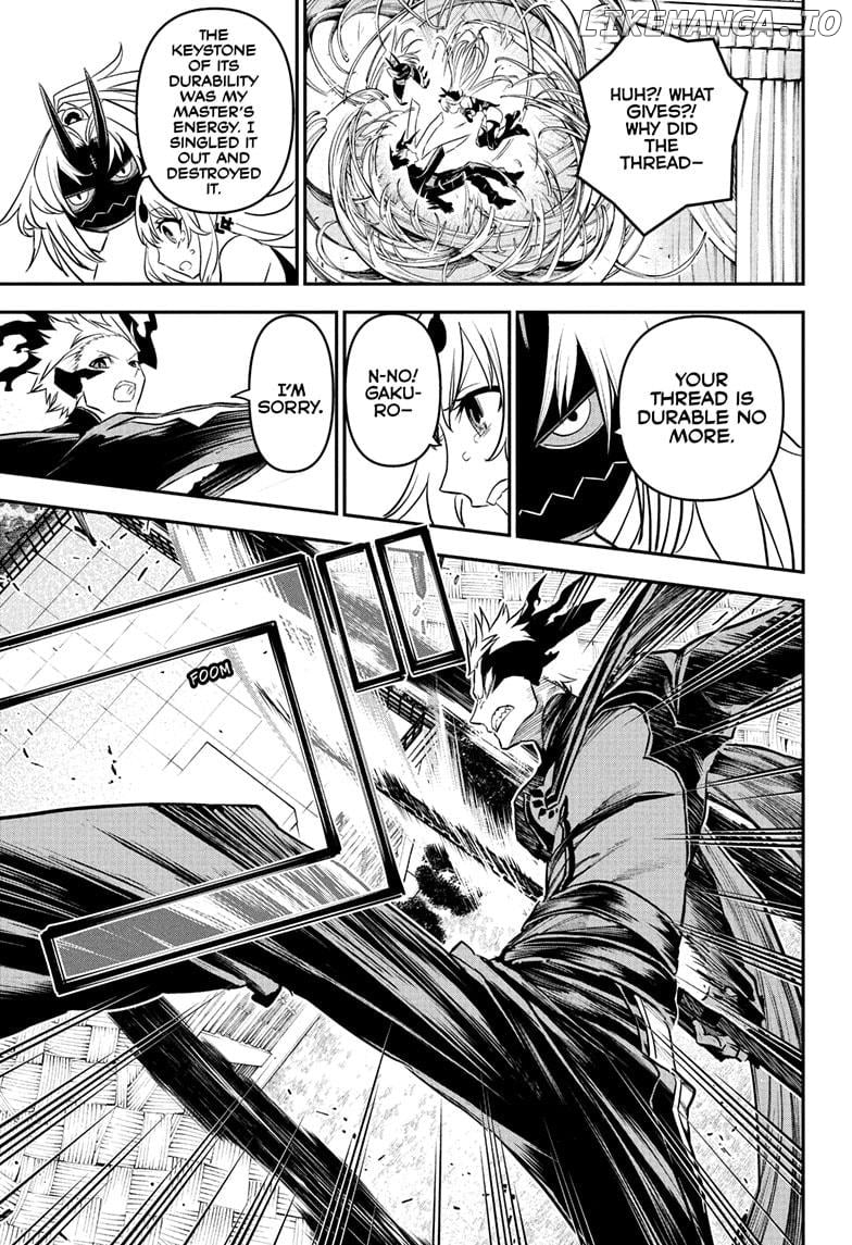 Nue no Onmyouji Chapter 93 - page 7