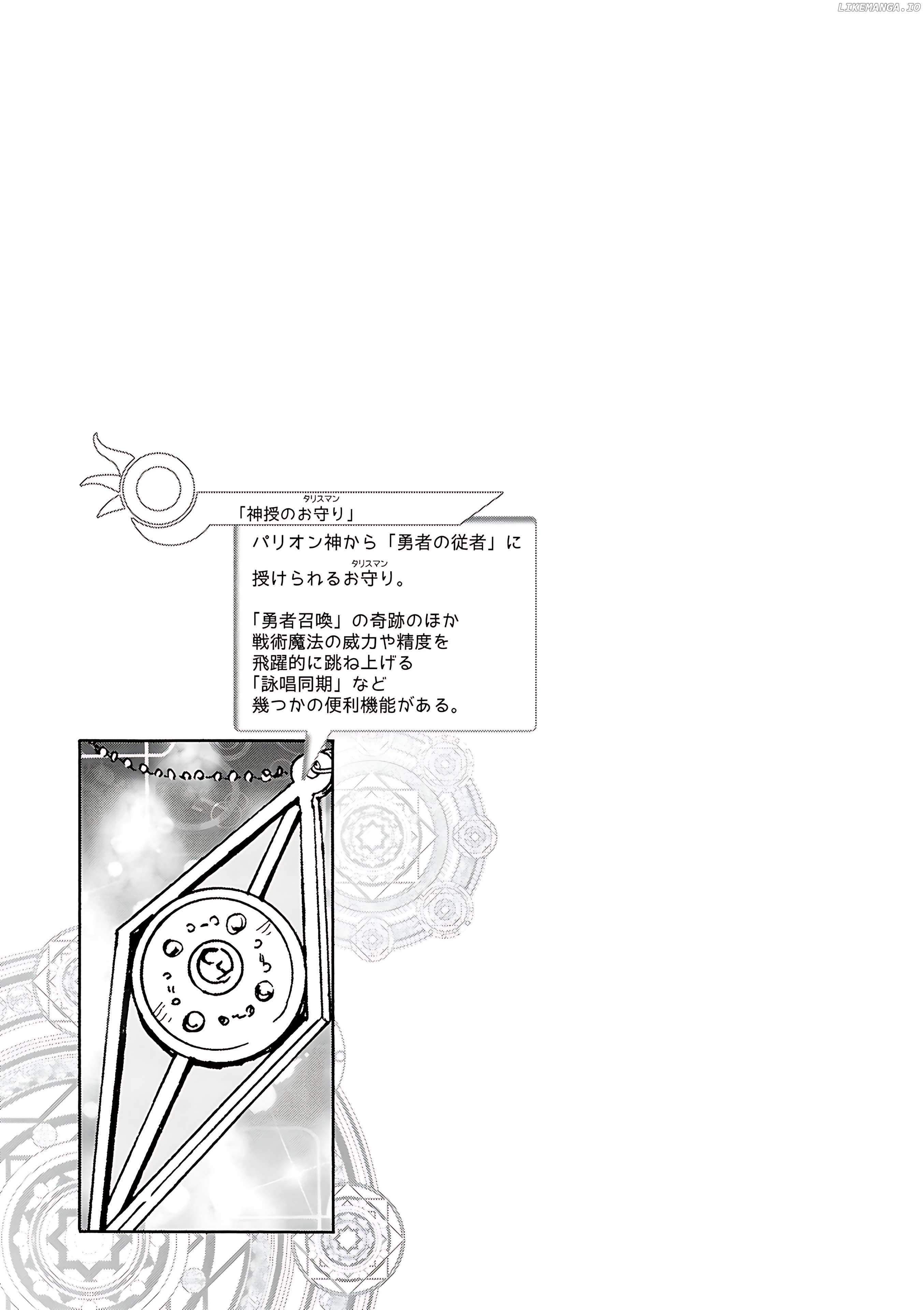 Death March Kara Hajimaru Isekai Kyousoukyoku Chapter 119.5 - page 2