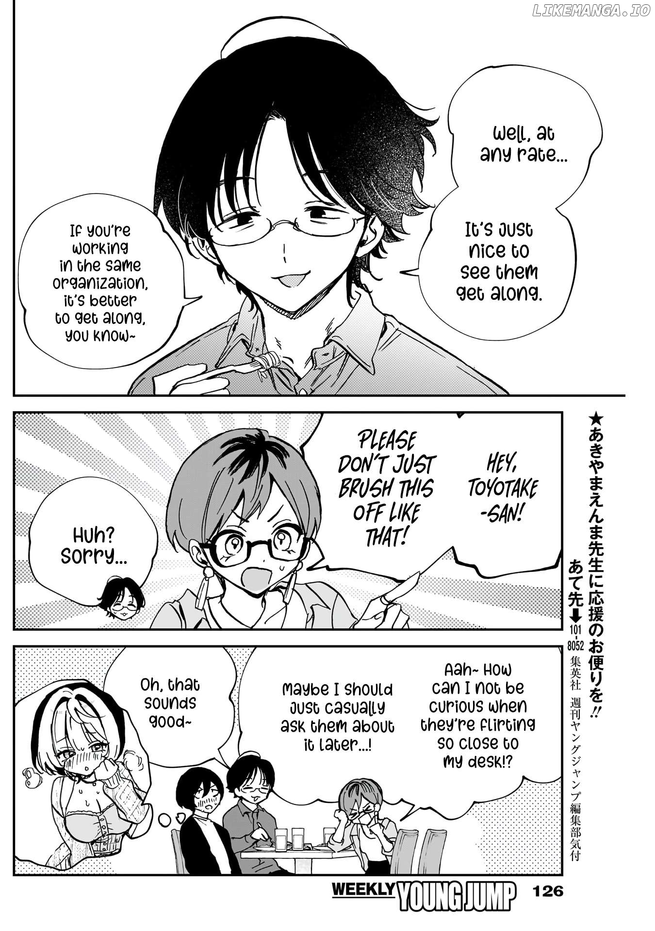 Noa-Senpai Wa Tomodachi. Chapter 55 - page 15