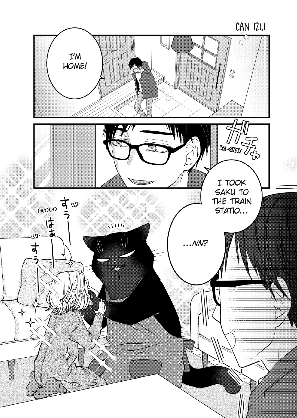 The Deceitful Cat Is Depressed Again Today Chapter 121 - page 1