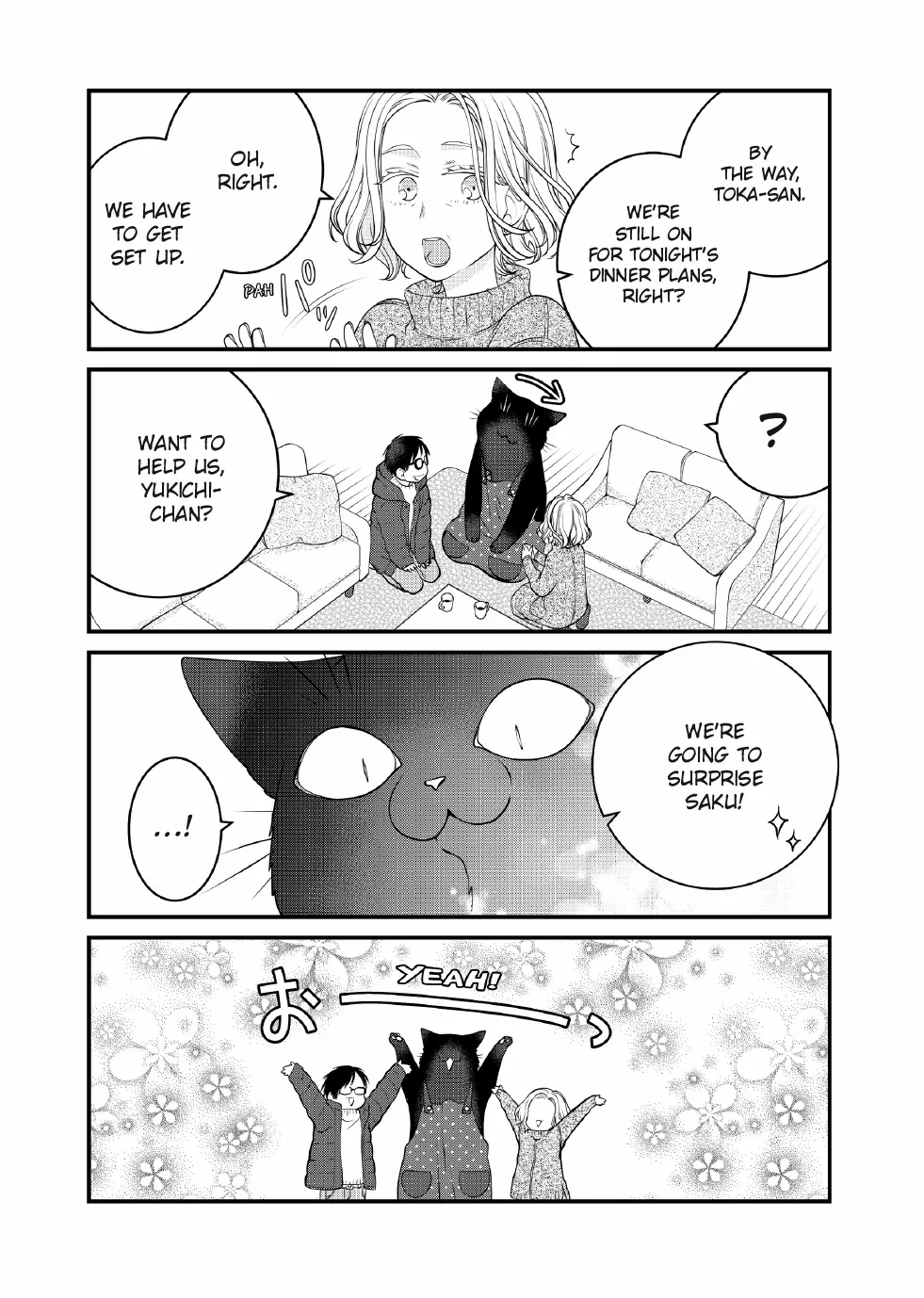 The Deceitful Cat Is Depressed Again Today Chapter 121 - page 5