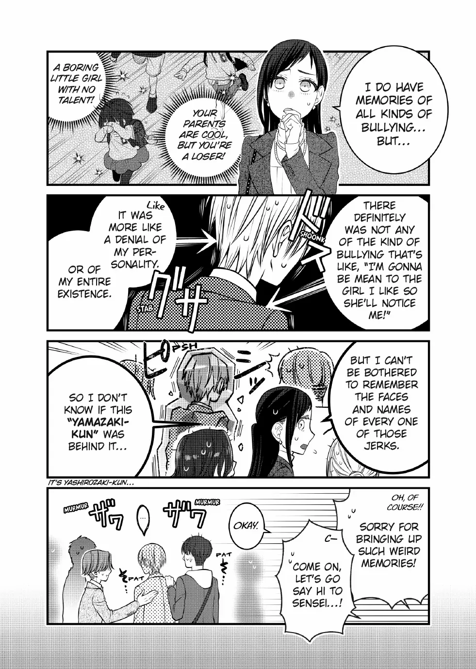 The Deceitful Cat Is Depressed Again Today Chapter 121 - page 9