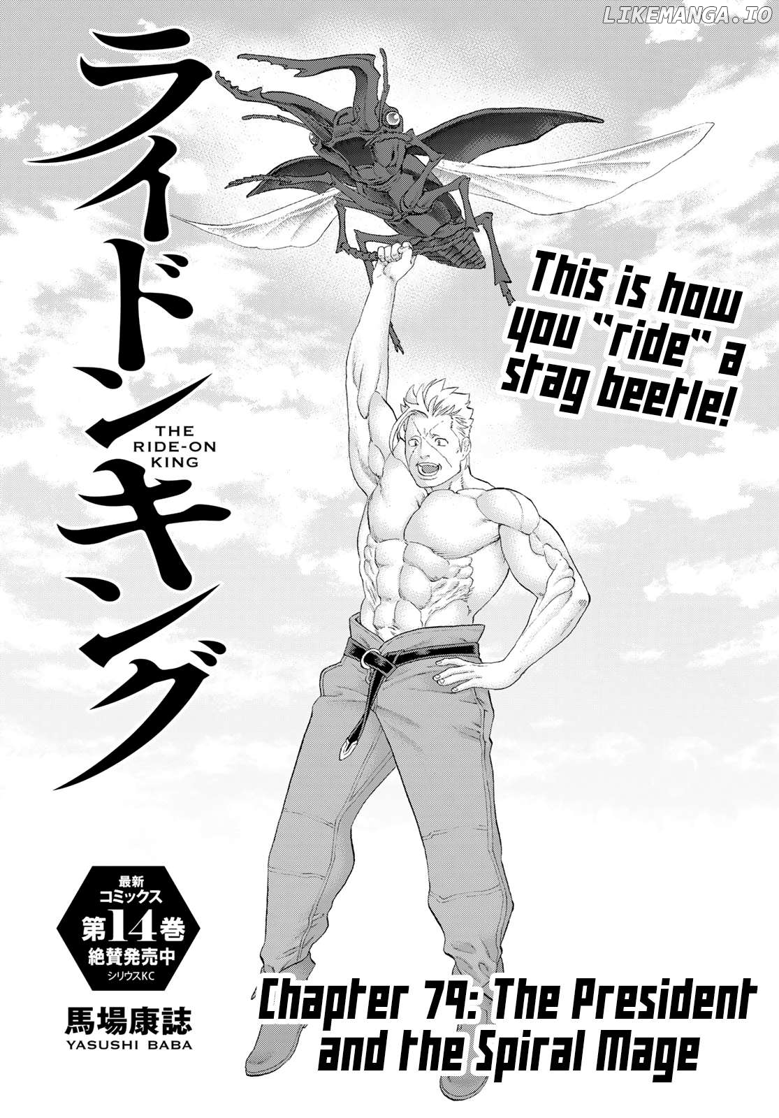 The Ride-On King Chapter 79 - page 1