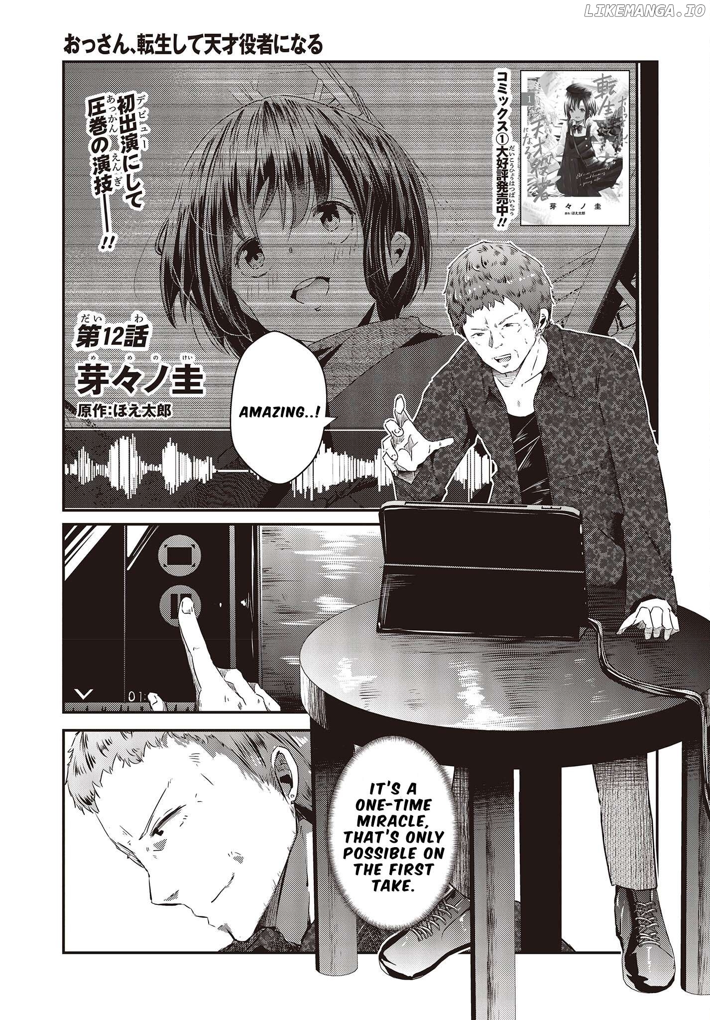 Old Man Reincarnates and Becomes a Genius Actor Chapter 12 - page 1
