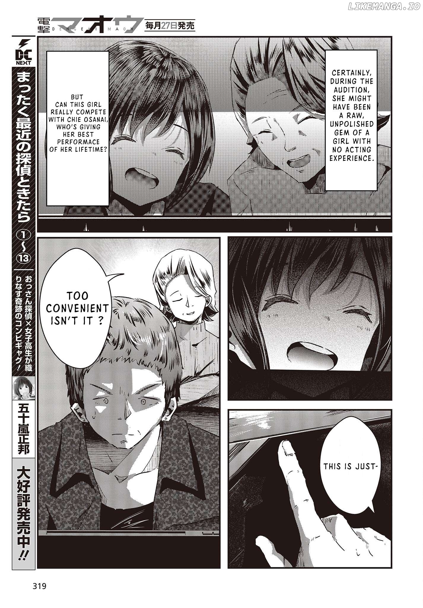 Old Man Reincarnates and Becomes a Genius Actor Chapter 12 - page 3