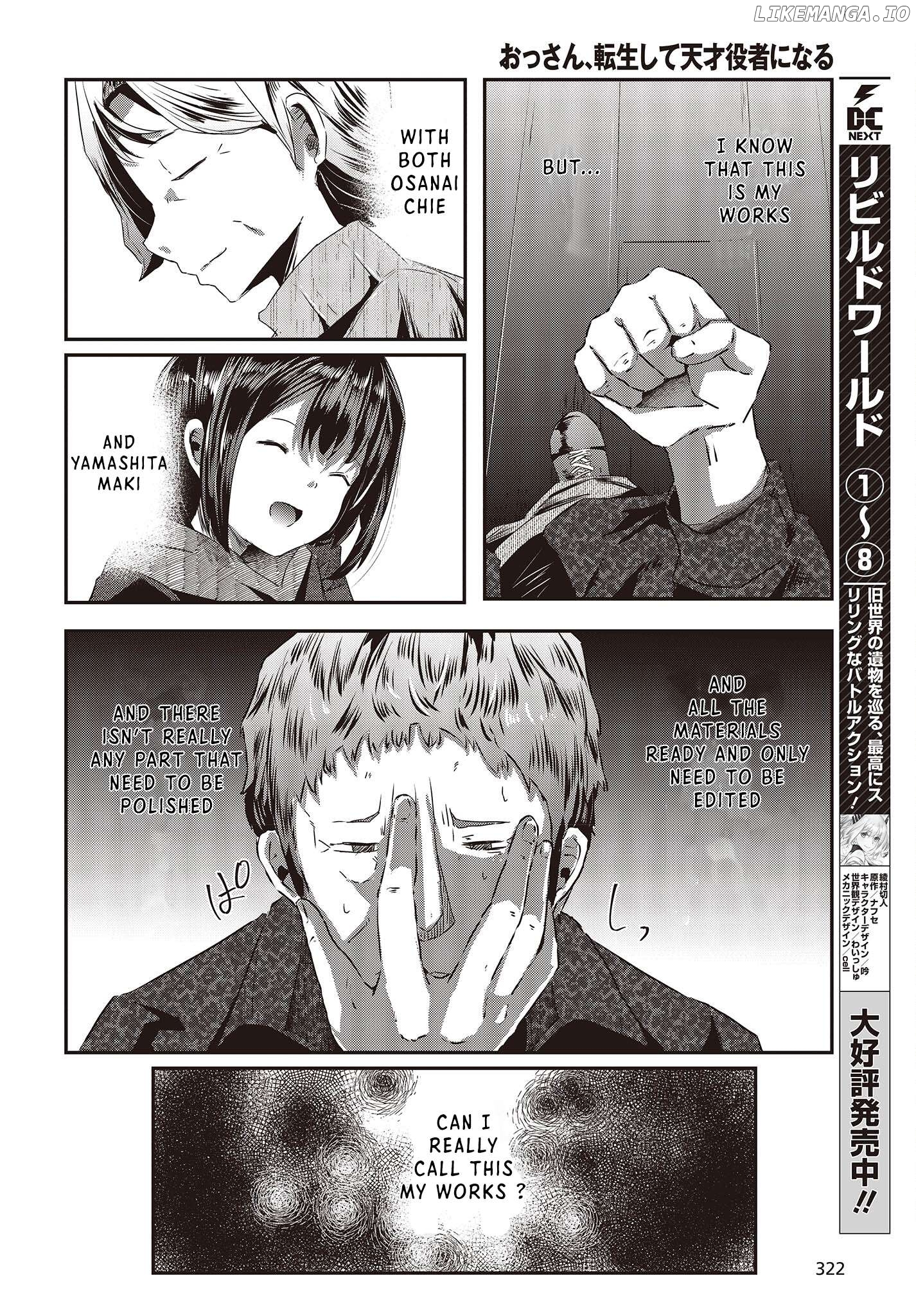Old Man Reincarnates and Becomes a Genius Actor Chapter 12 - page 6