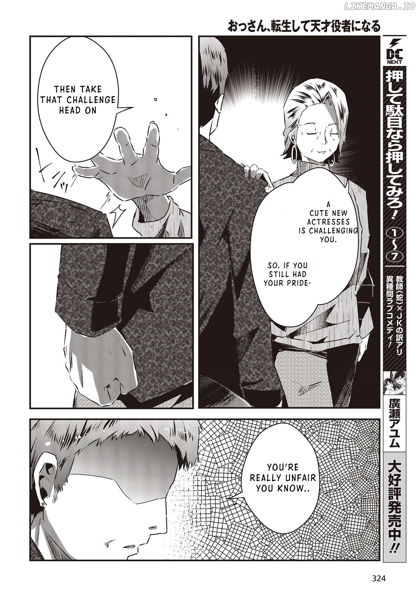 Old Man Reincarnates and Becomes a Genius Actor Chapter 12 - page 8