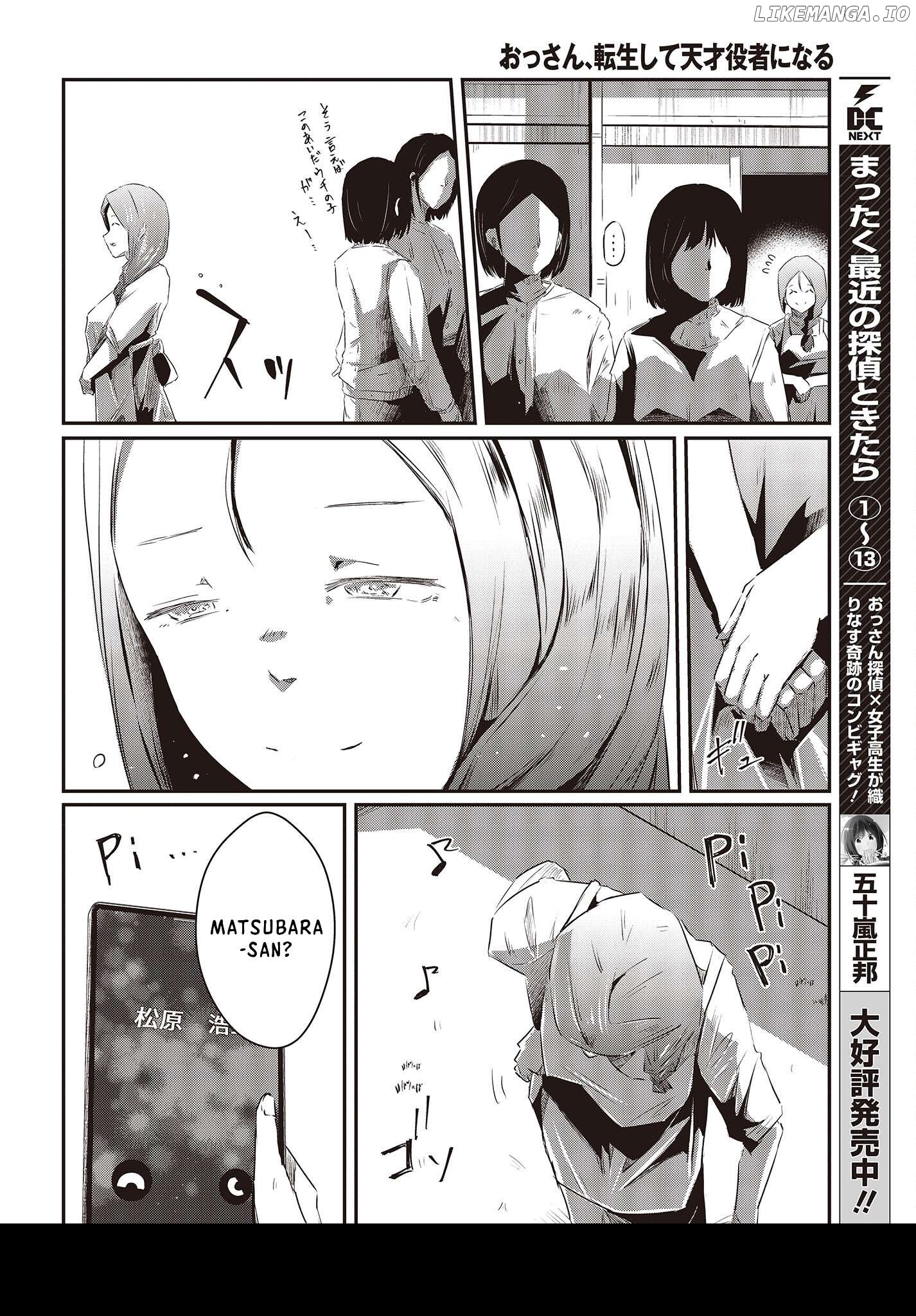 Old Man Reincarnates and Becomes a Genius Actor Chapter 13 - page 2