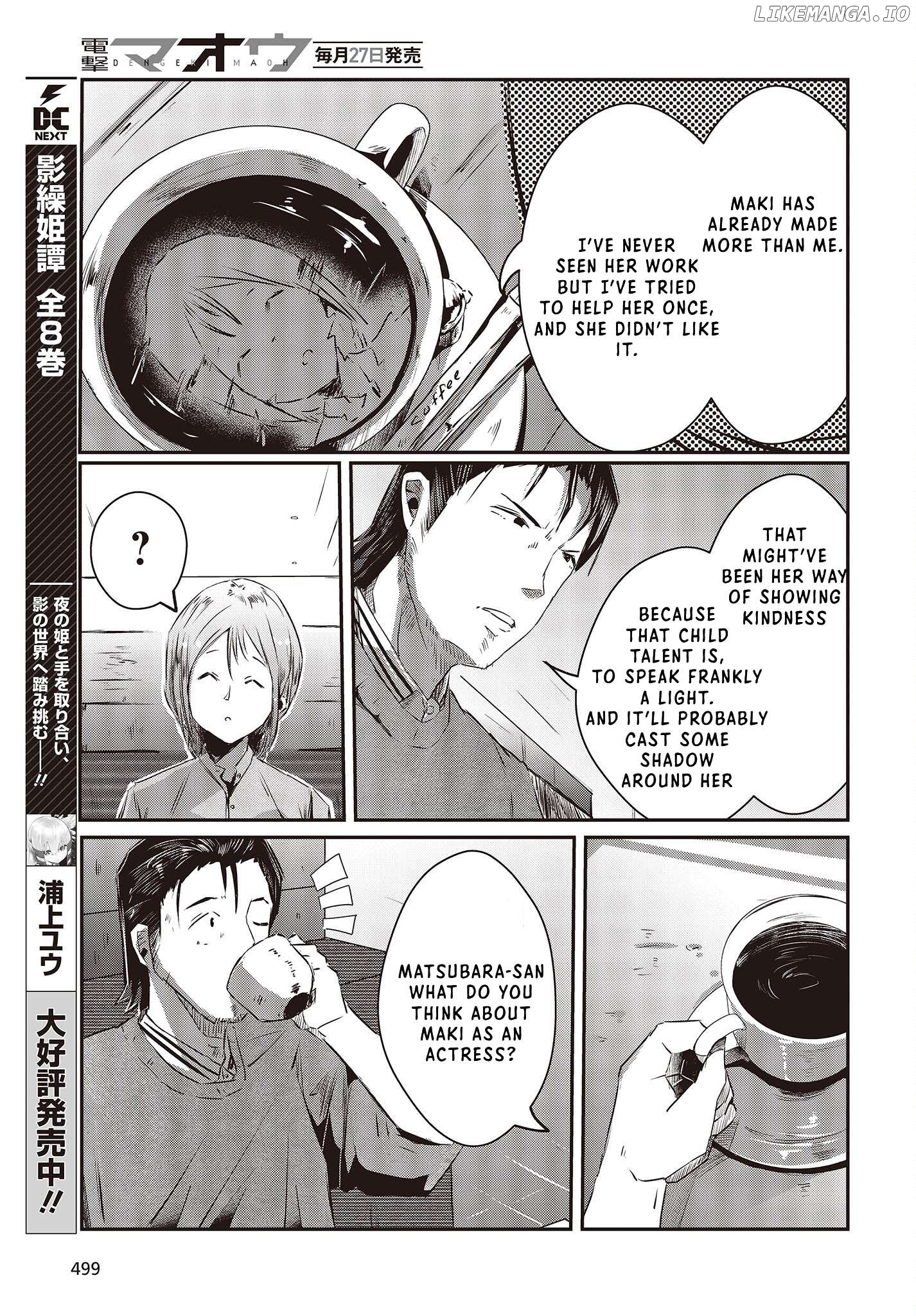 Old Man Reincarnates and Becomes a Genius Actor Chapter 13 - page 7