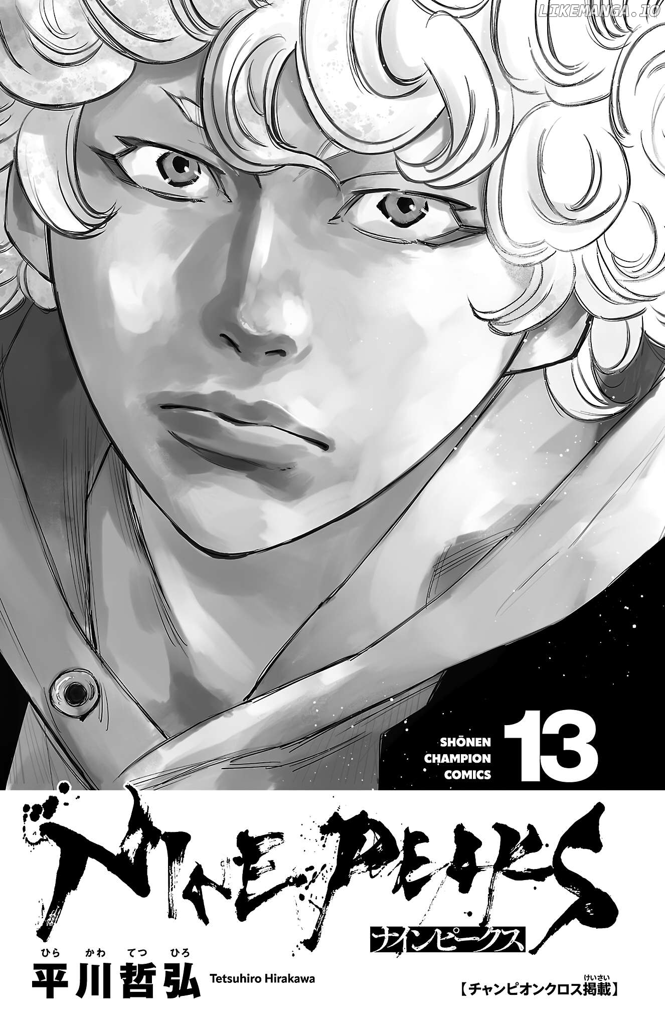 NINE PEAKS Chapter 105 - page 3