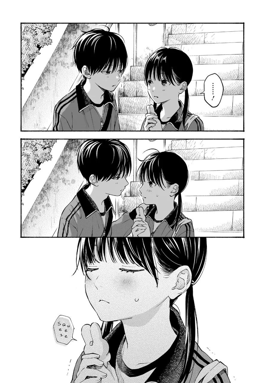 Kokoro no Program Chapter 19 - page 14