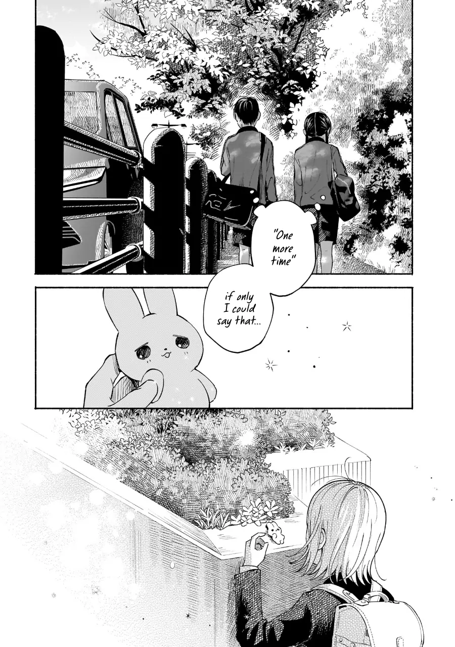 Kokoro no Program Chapter 19 - page 18