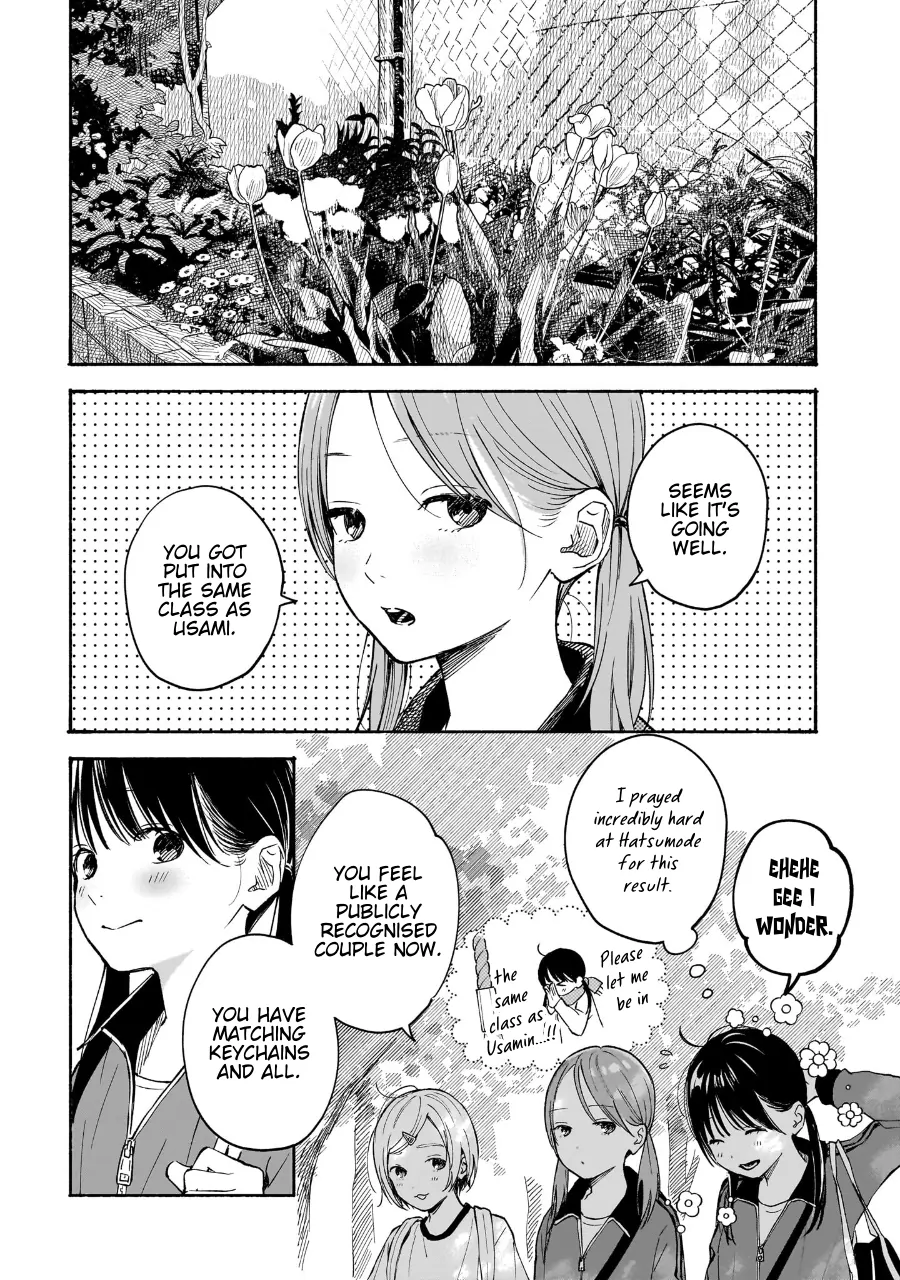 Kokoro no Program Chapter 19 - page 2