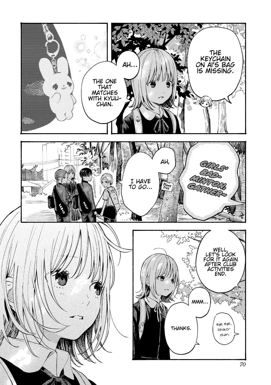 Kokoro no Program Chapter 19 - page 4