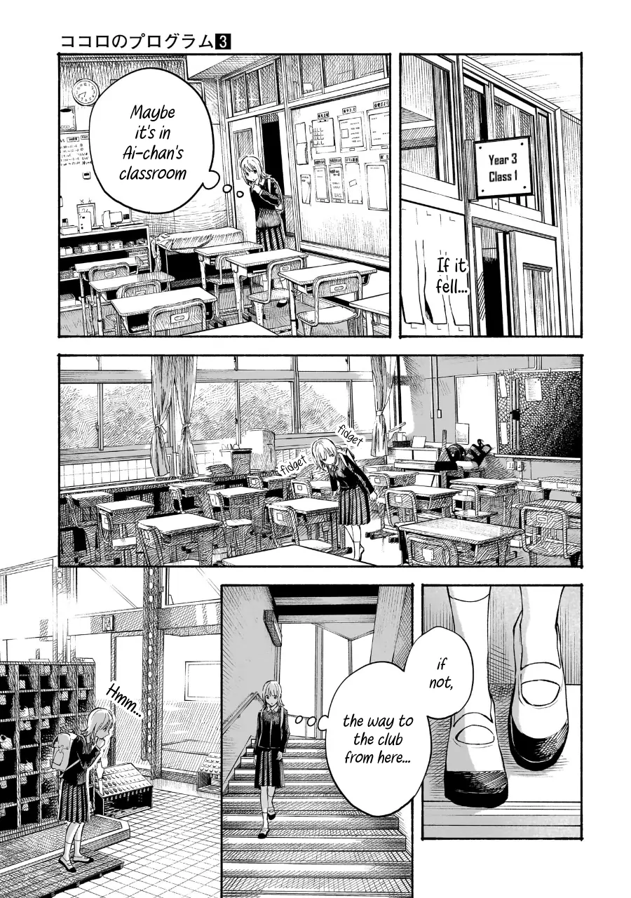 Kokoro no Program Chapter 19 - page 5