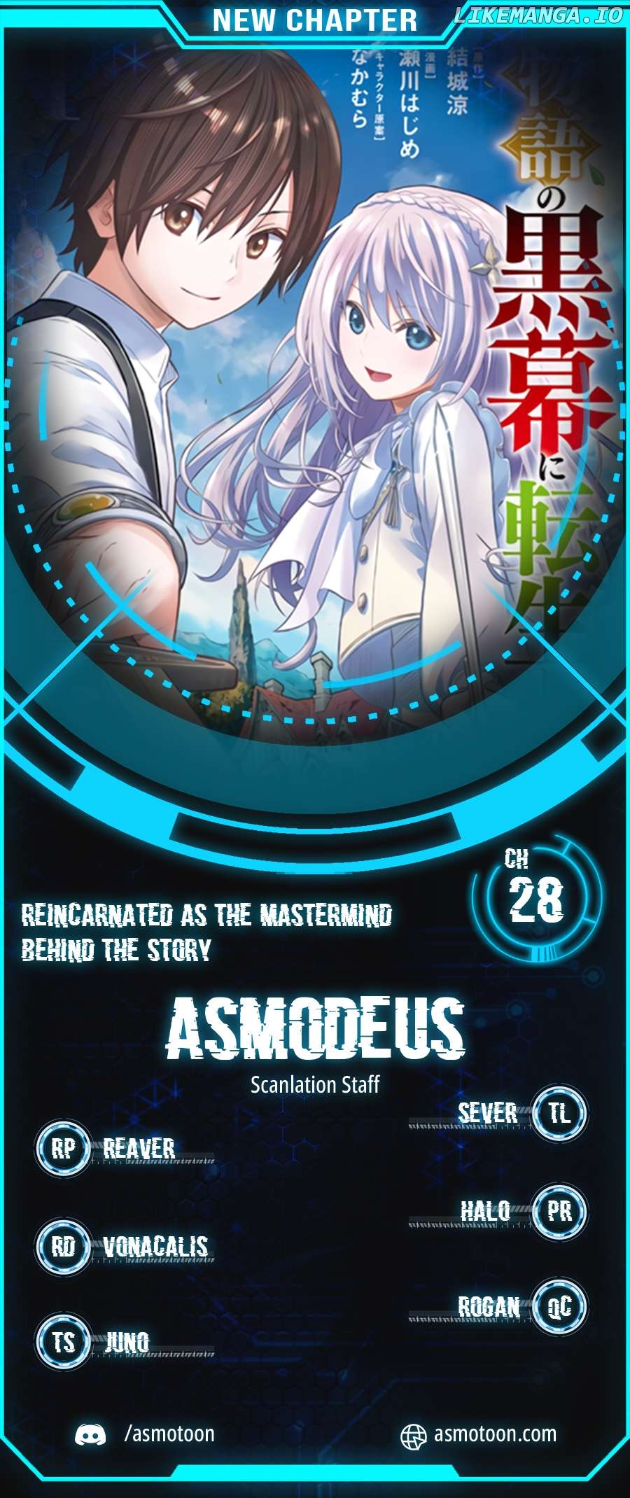Reincarnated as the Mastermind of the Story Chapter 28 - page 1