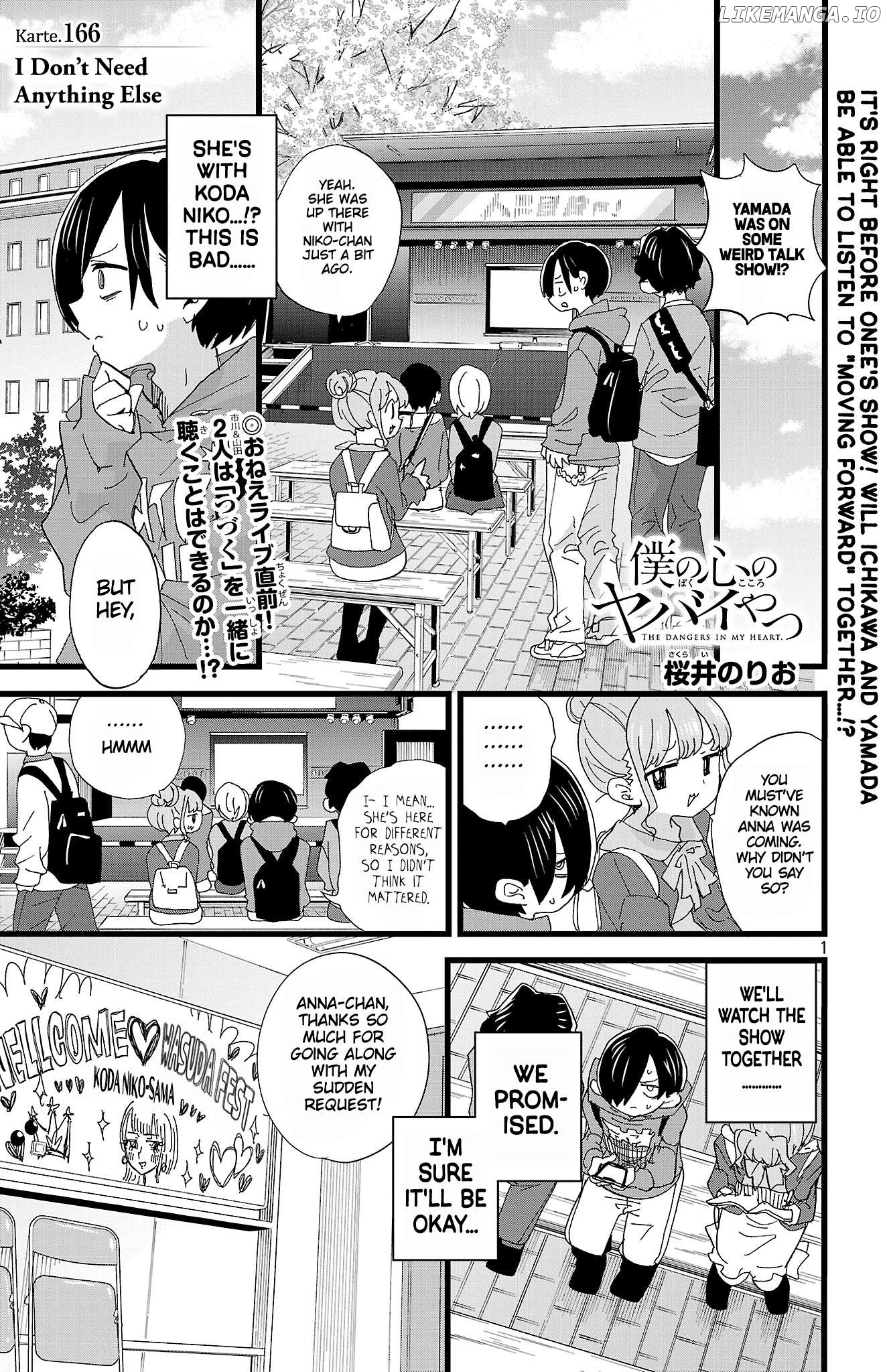 Boku no Kokoro no Yabai yatsu Chapter 166 - page 2