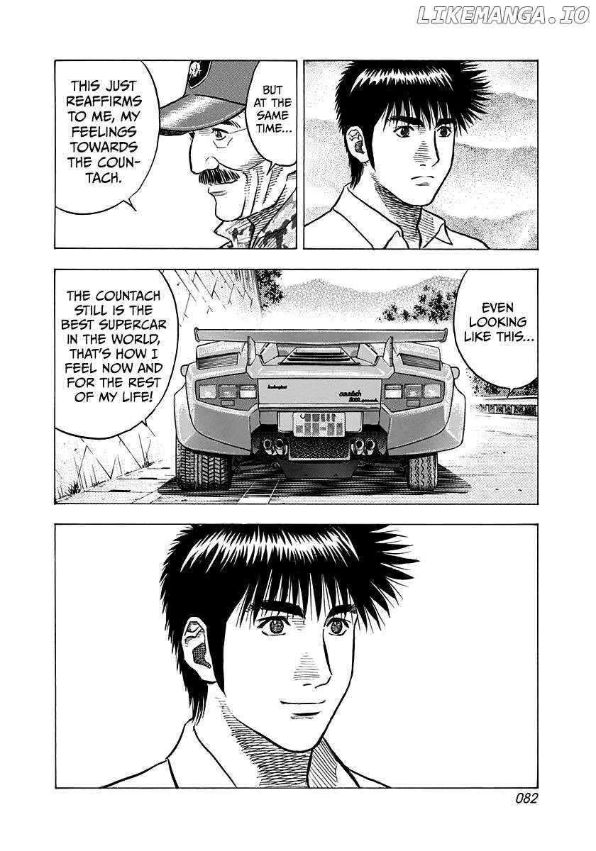 Countach - Manga Chapter 137 - page 14