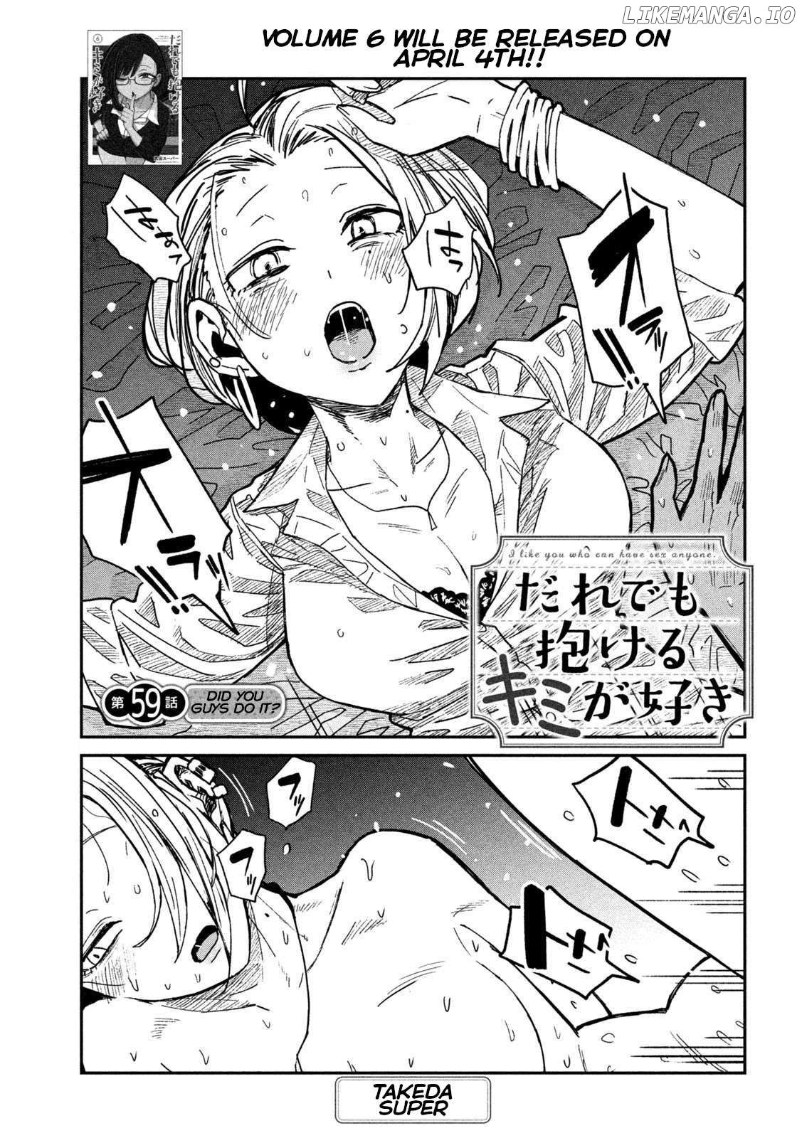 I Like You Who Can Have Sex Anyone Chapter 59 - page 1