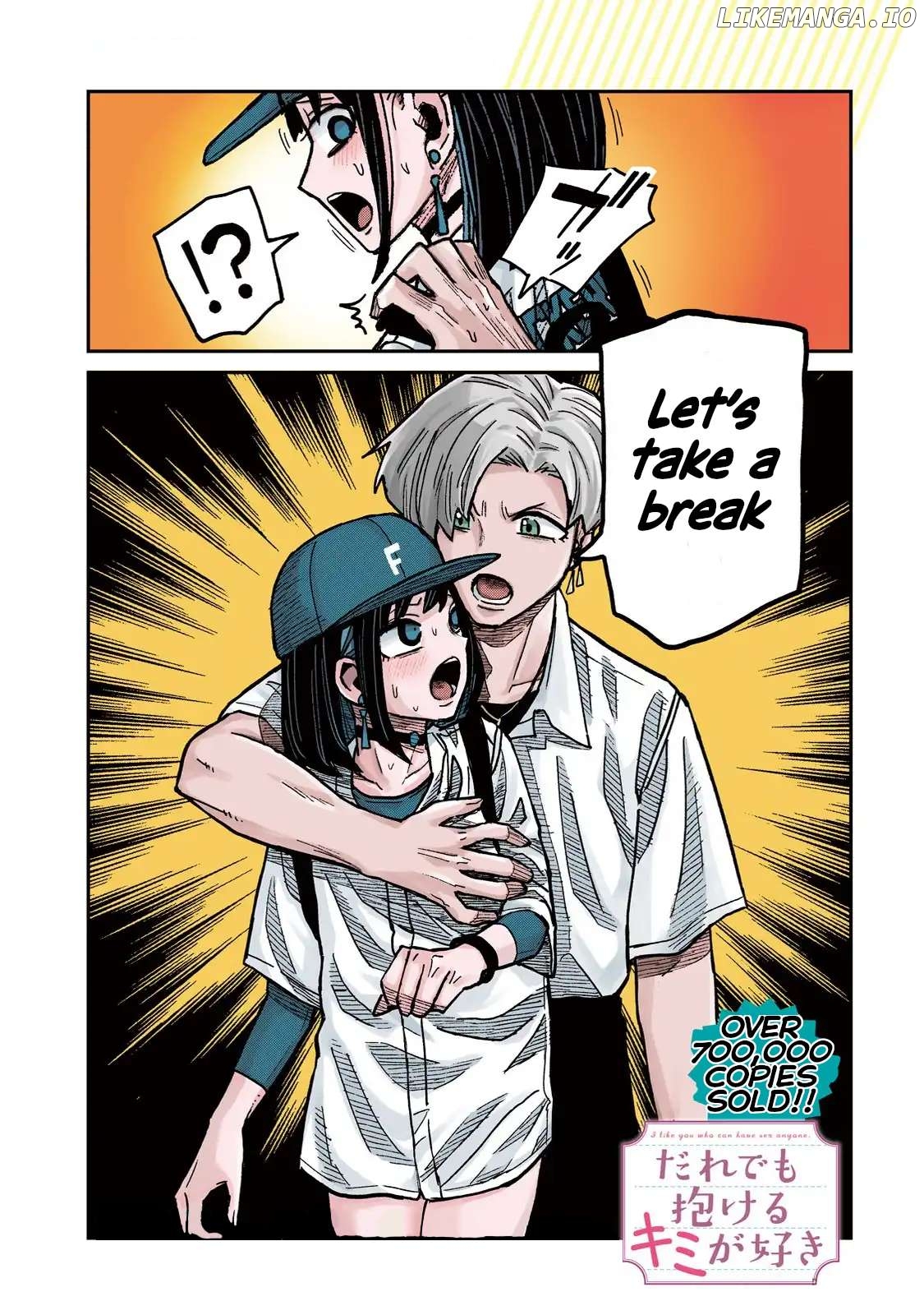 I Like You Who Can Have Sex Anyone Chapter 60 - page 1
