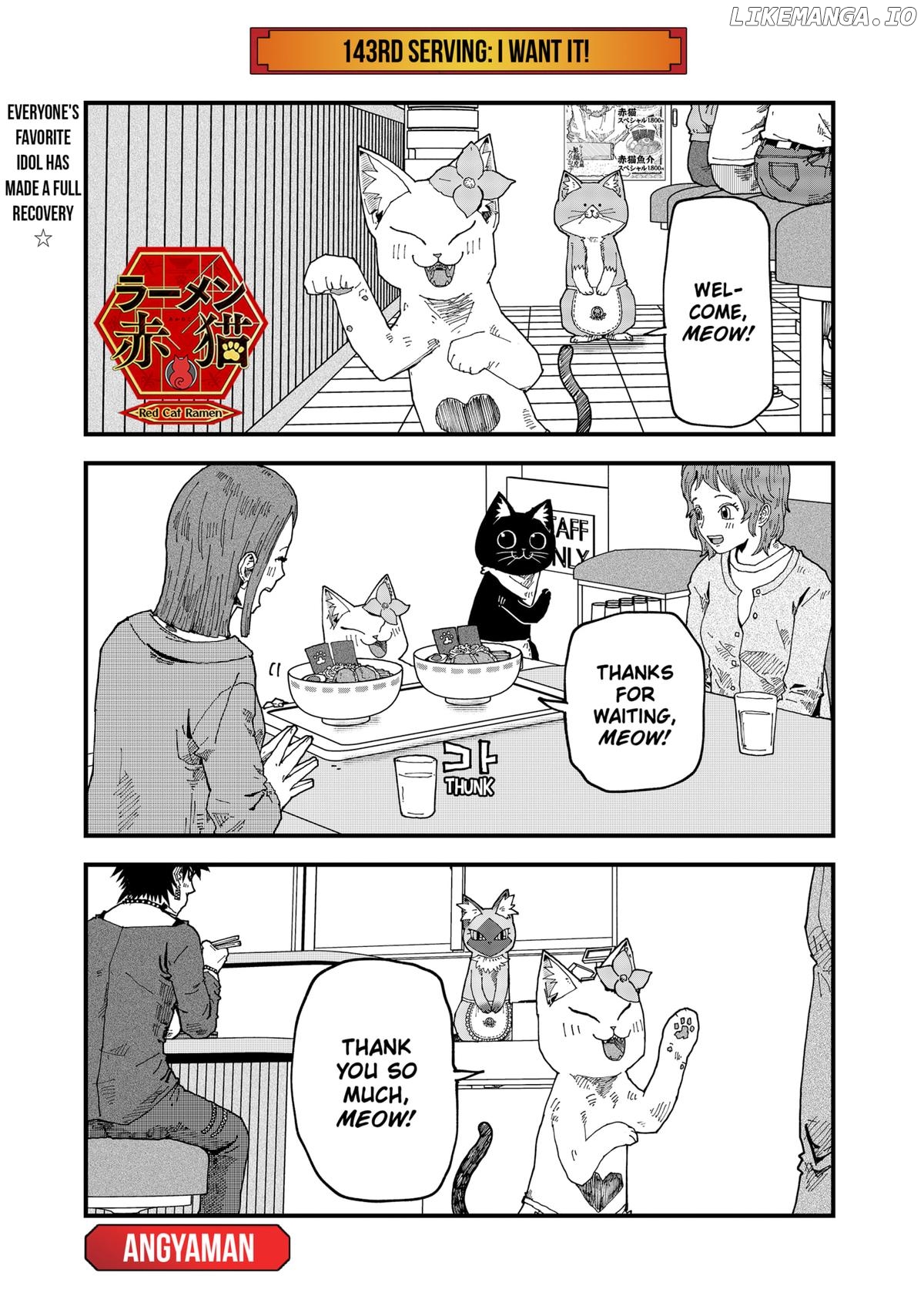 Ramen Aka Neko Chapter 143 - page 1