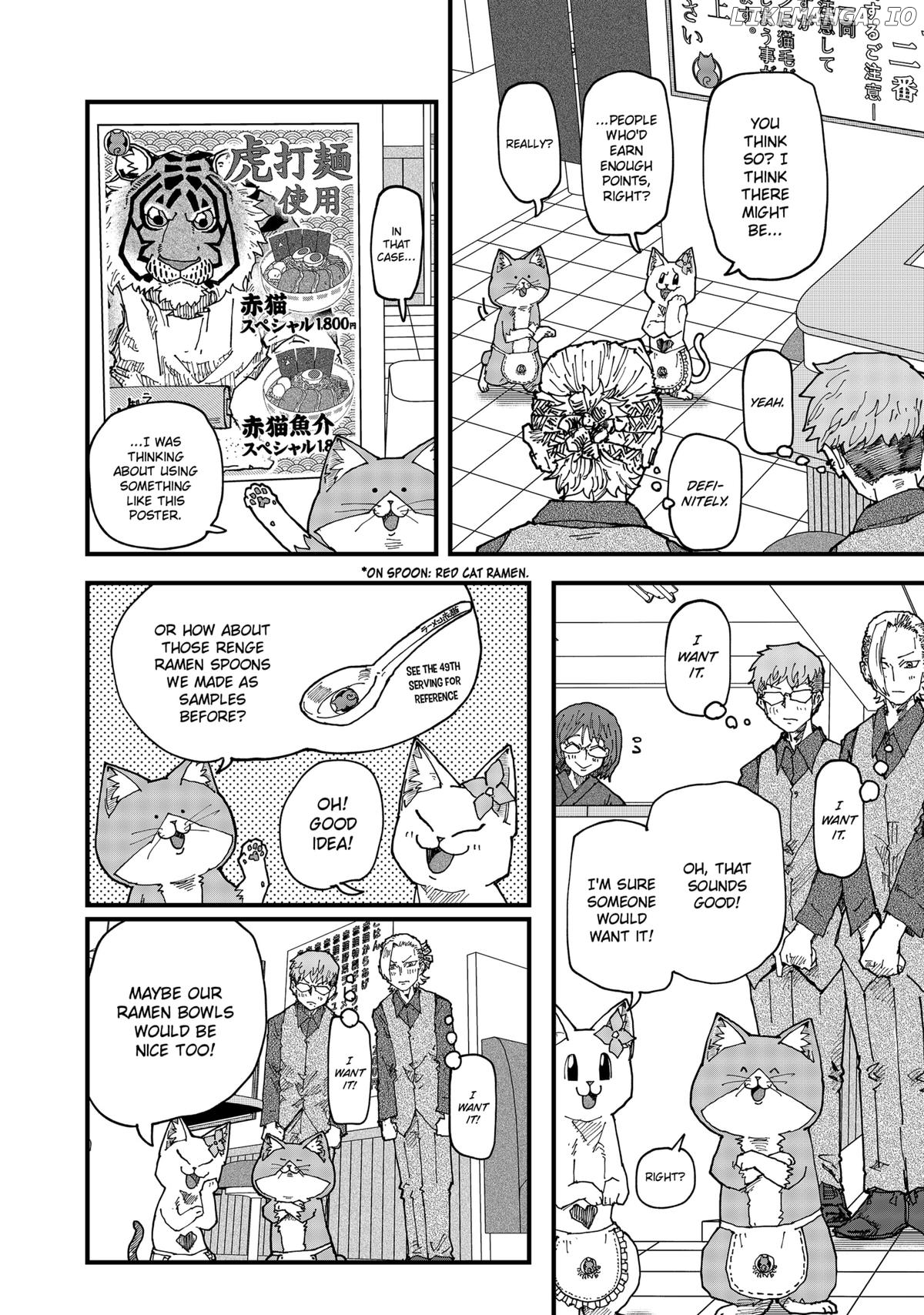 Ramen Aka Neko Chapter 143 - page 14