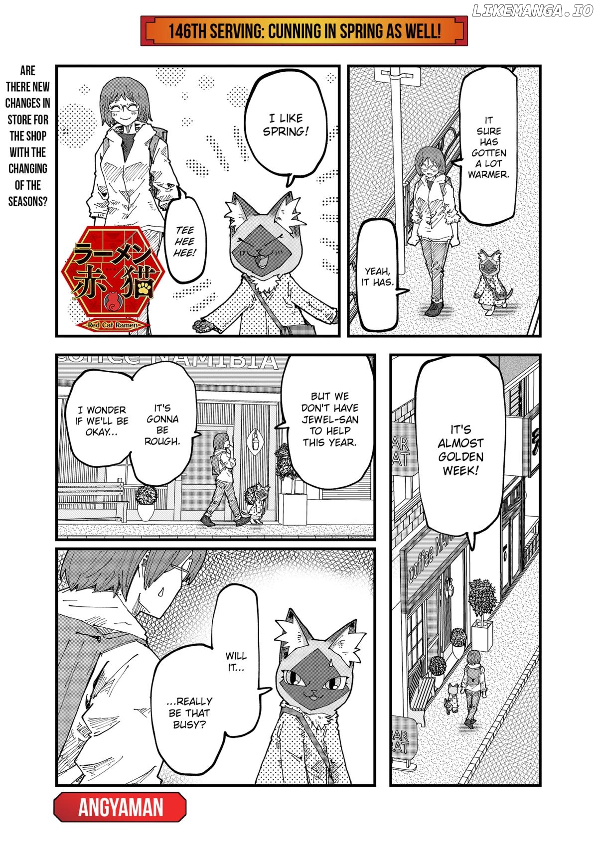 Ramen Aka Neko Chapter 146 - page 1
