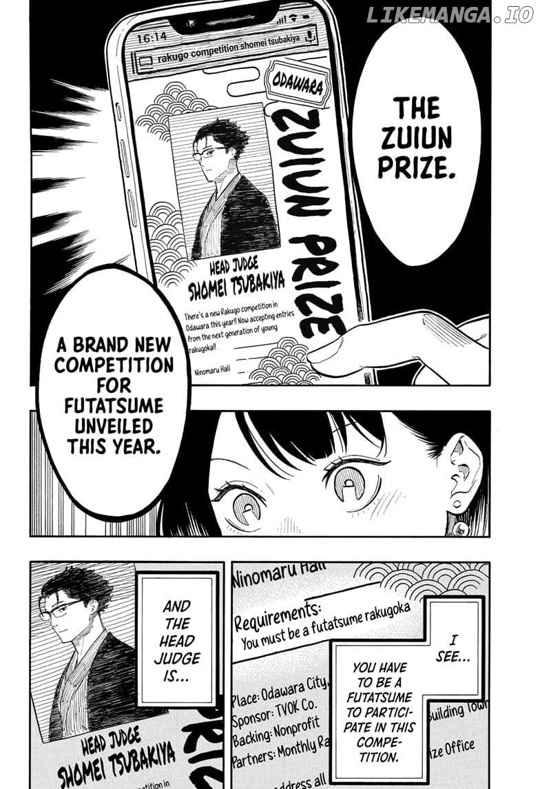 Akane Banashi Chapter 153 - page 16