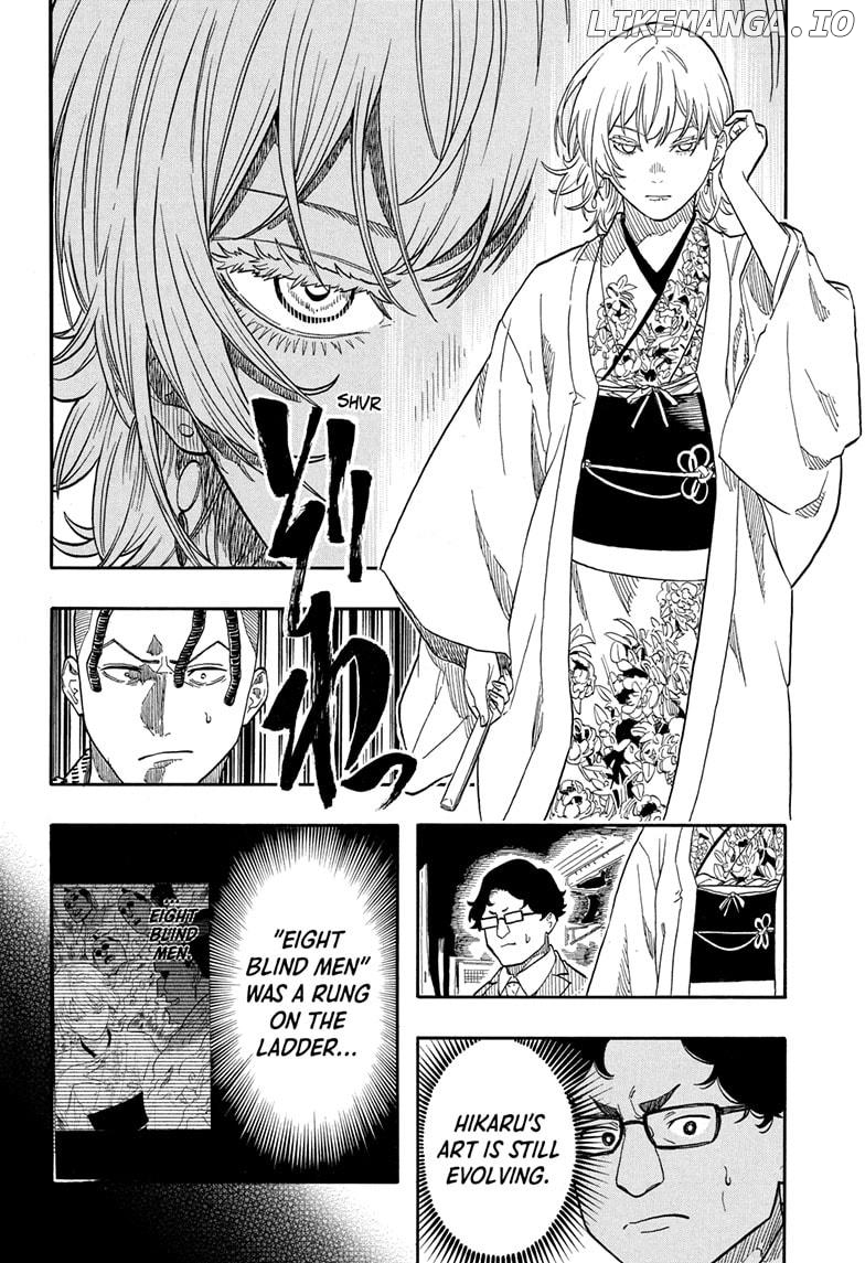 Akane Banashi Chapter 154 - page 12
