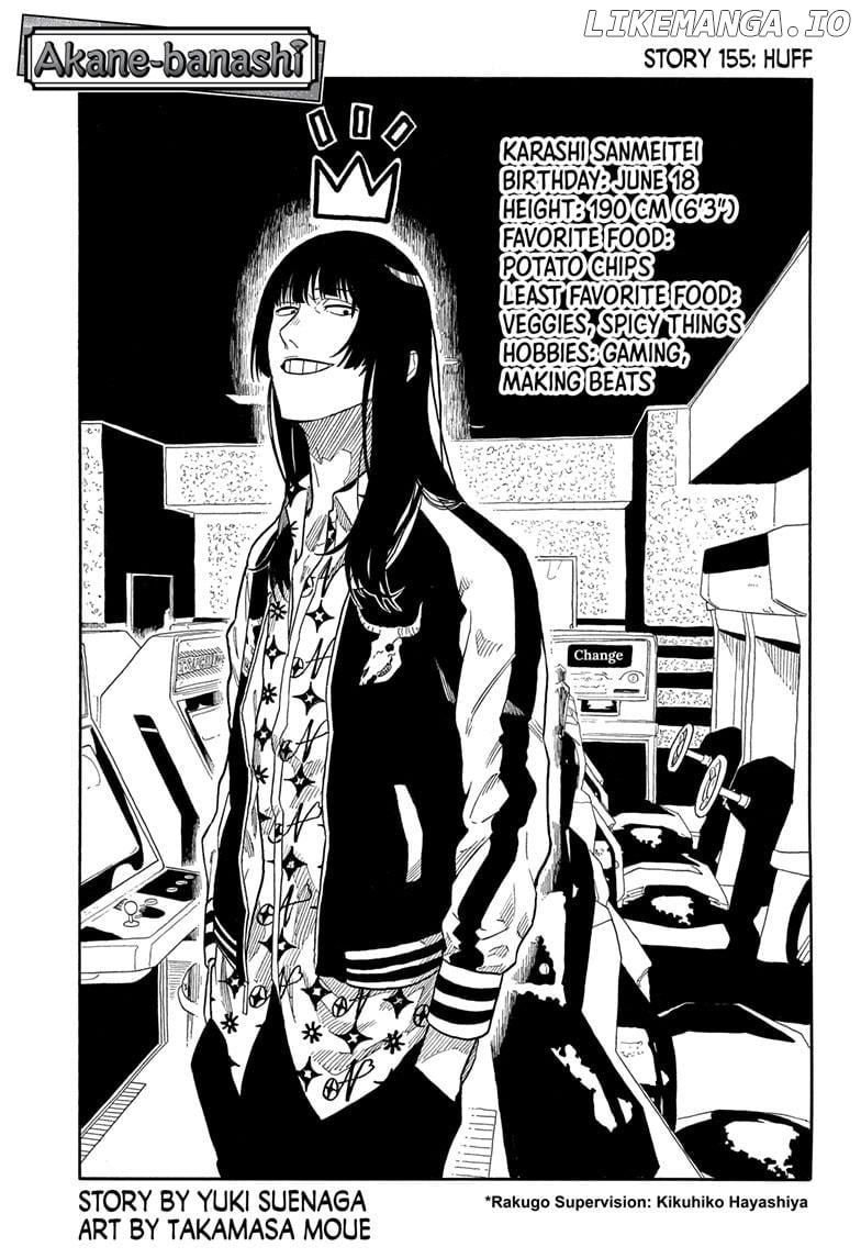 Akane Banashi Chapter 155 - page 1