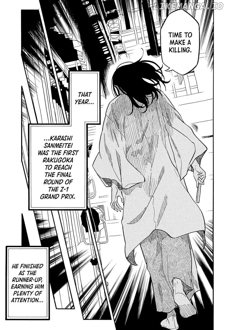 Akane Banashi Chapter 155 - page 13