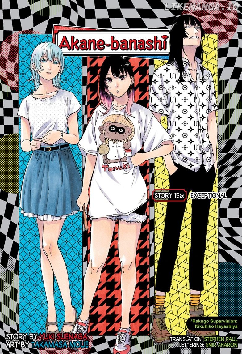 Akane Banashi Chapter 156 - page 1