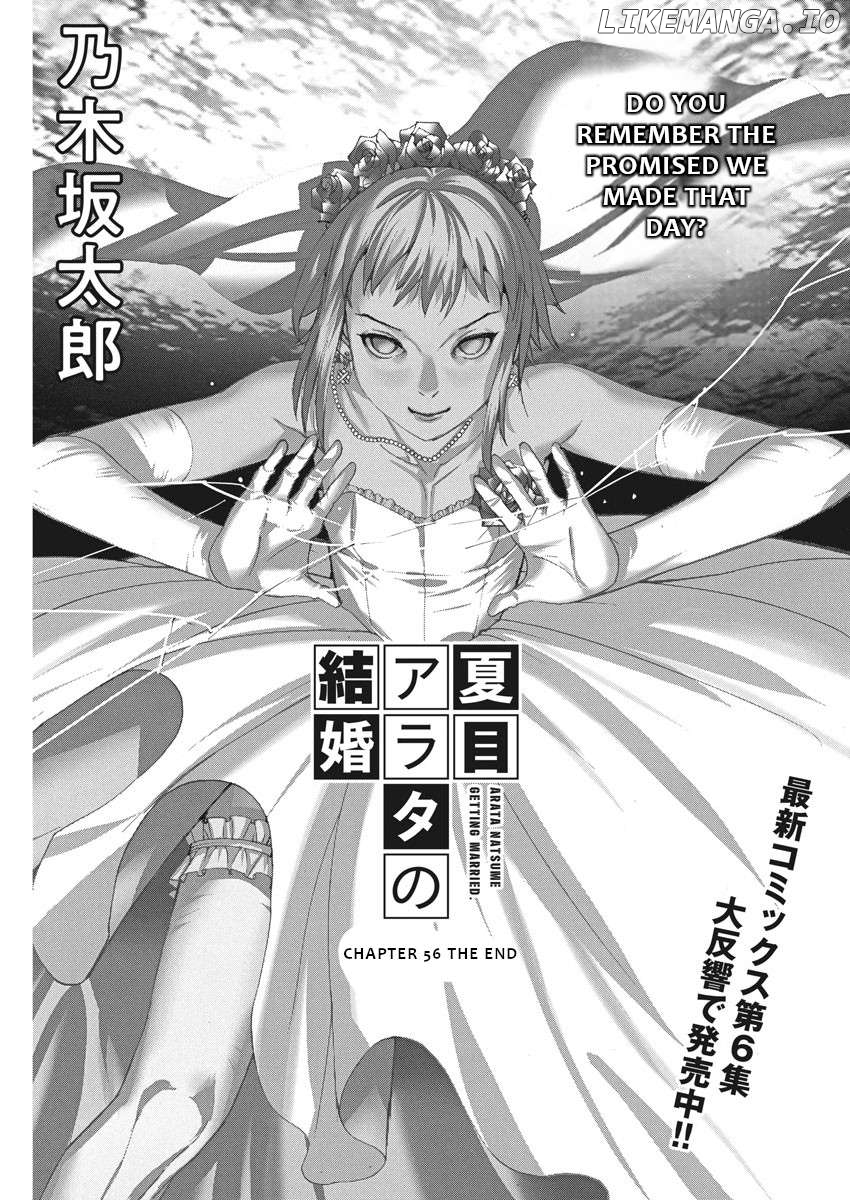 Natsume Arata no Kekkon Chapter 56 - page 2