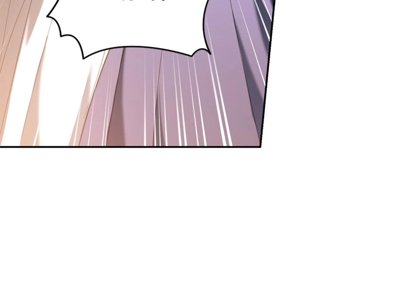 The Empress Wants To Avoid the Emperor Chapter 71 - page 82