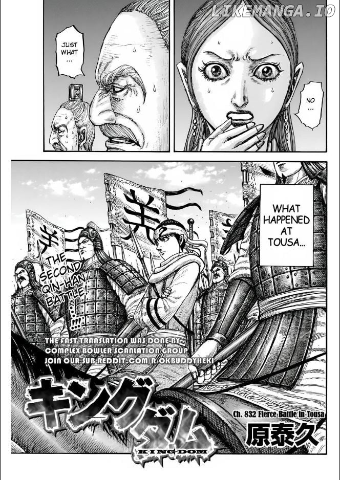 Kingdom - Manga Chapter 832 - page 3