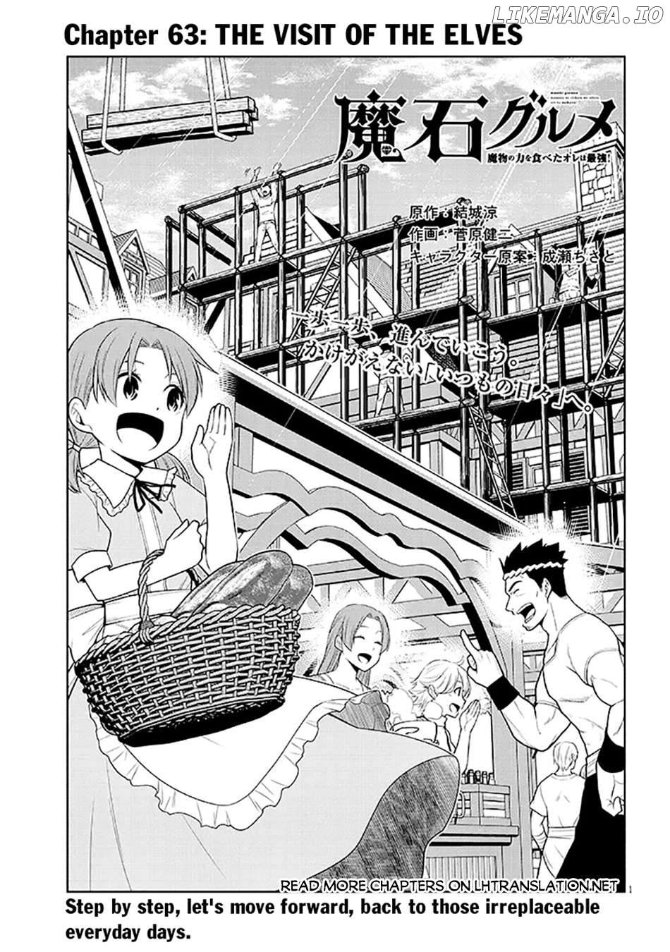 Maseki Gurume Mamono No Chikara O Tabeta Ore Wa Saikyou! Chapter 63 - page 2