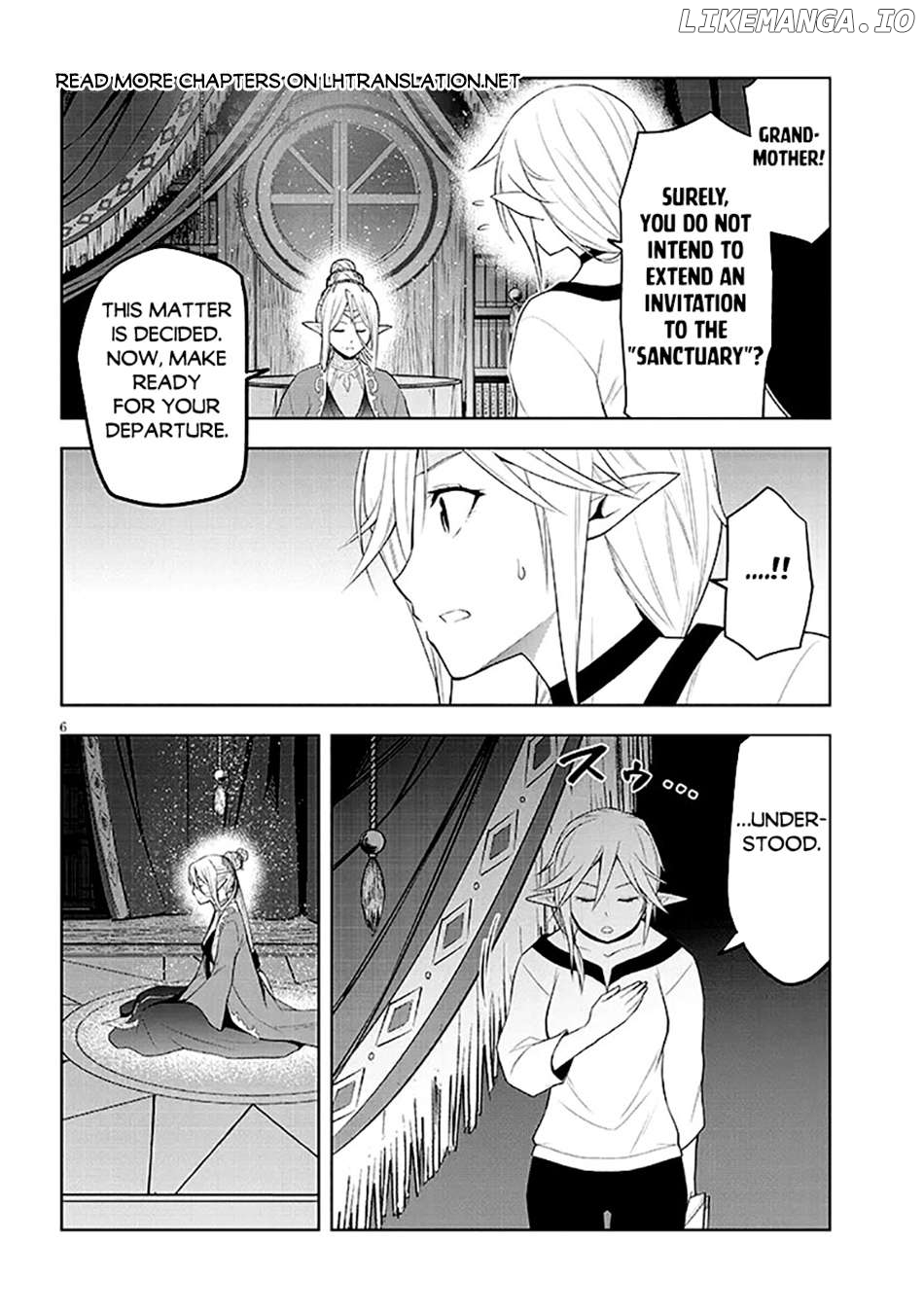 Maseki Gurume Mamono No Chikara O Tabeta Ore Wa Saikyou! Chapter 63 - page 7