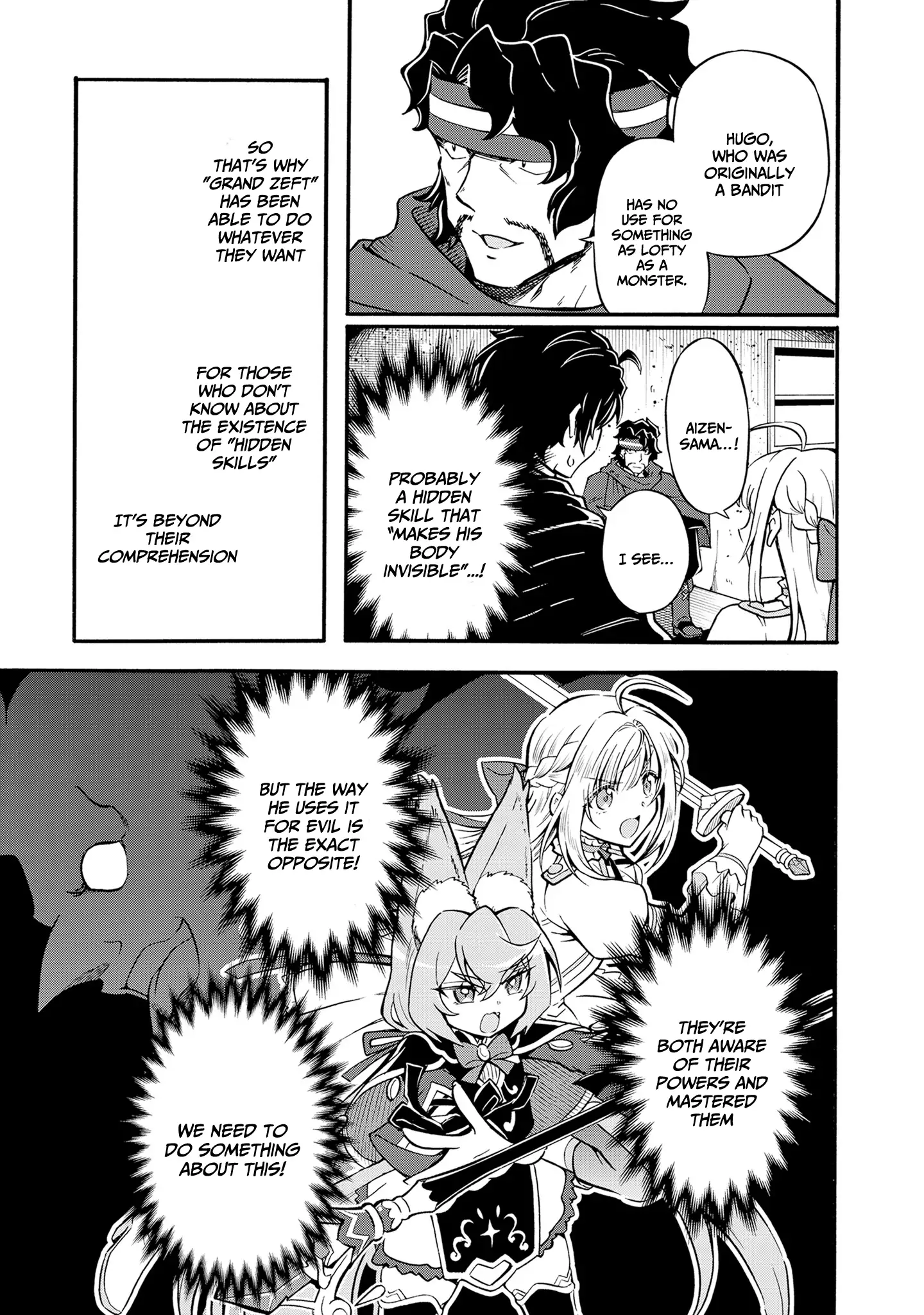Welcome to the 『Outcast's Guild』~The Incompetent S-rank Parties Keep Expelling Competent Party Members Chapter 8 - page 12