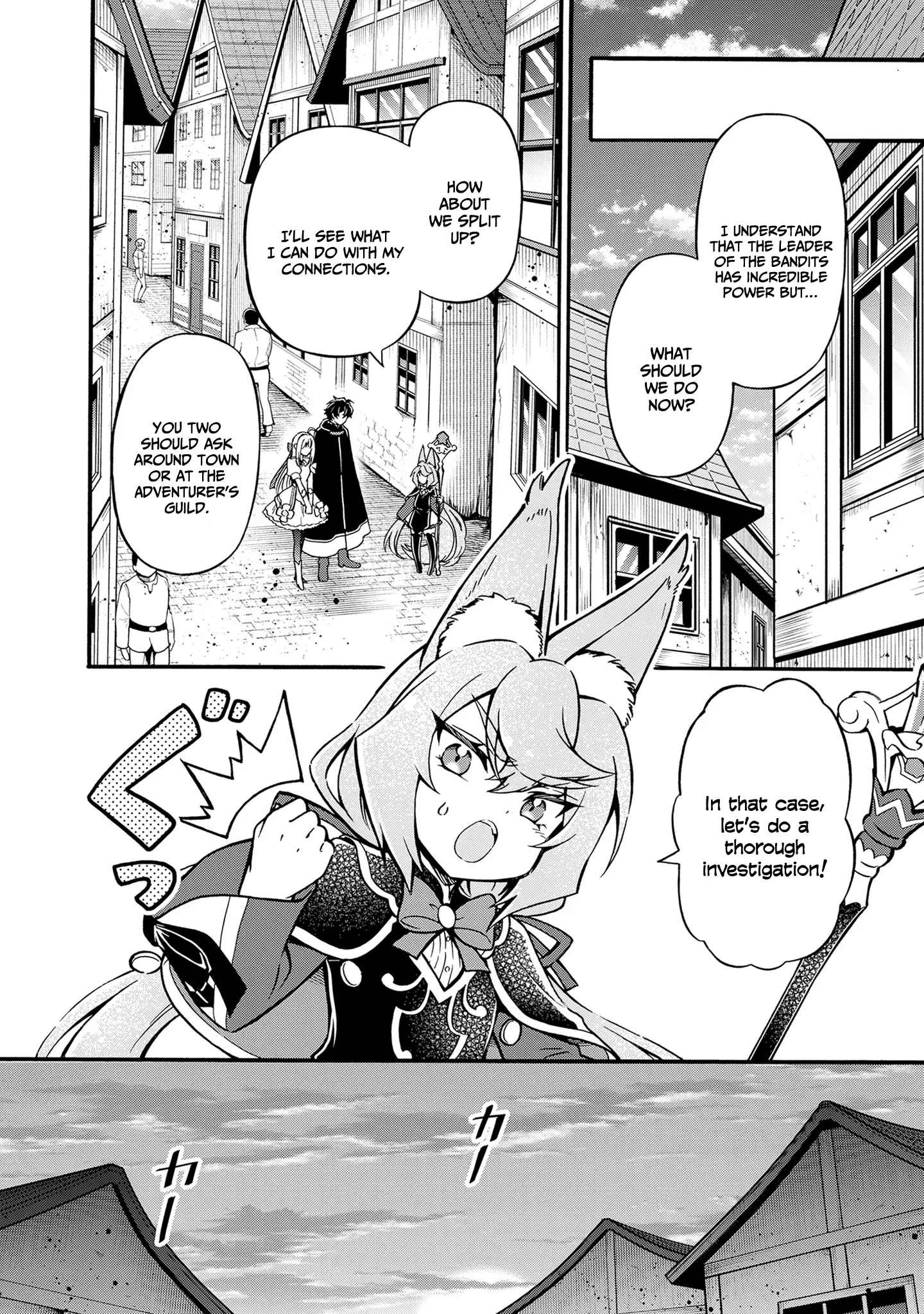 Welcome to the 『Outcast's Guild』~The Incompetent S-rank Parties Keep Expelling Competent Party Members Chapter 8 - page 13