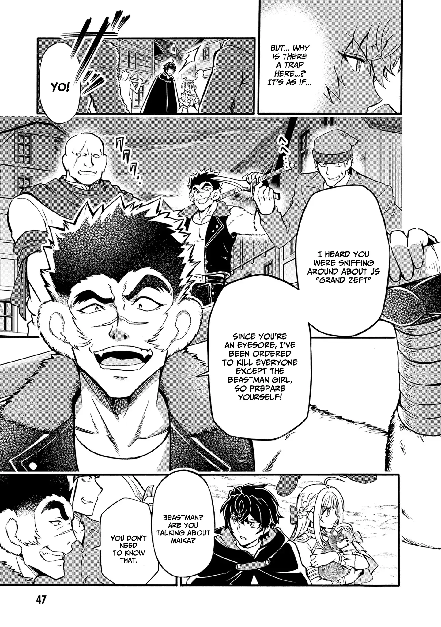 Welcome to the 『Outcast's Guild』~The Incompetent S-rank Parties Keep Expelling Competent Party Members Chapter 8 - page 16