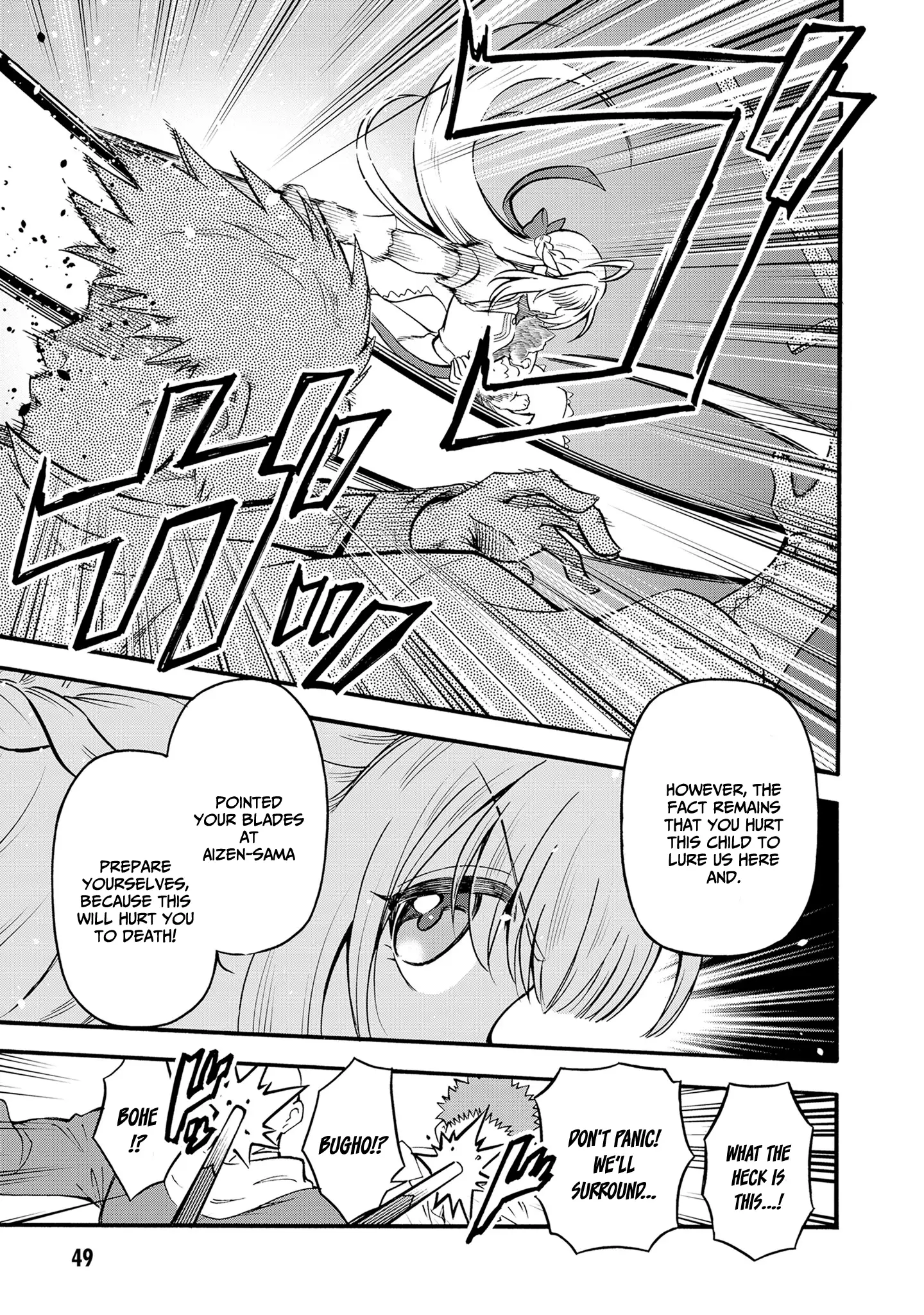 Welcome to the 『Outcast's Guild』~The Incompetent S-rank Parties Keep Expelling Competent Party Members Chapter 8 - page 18