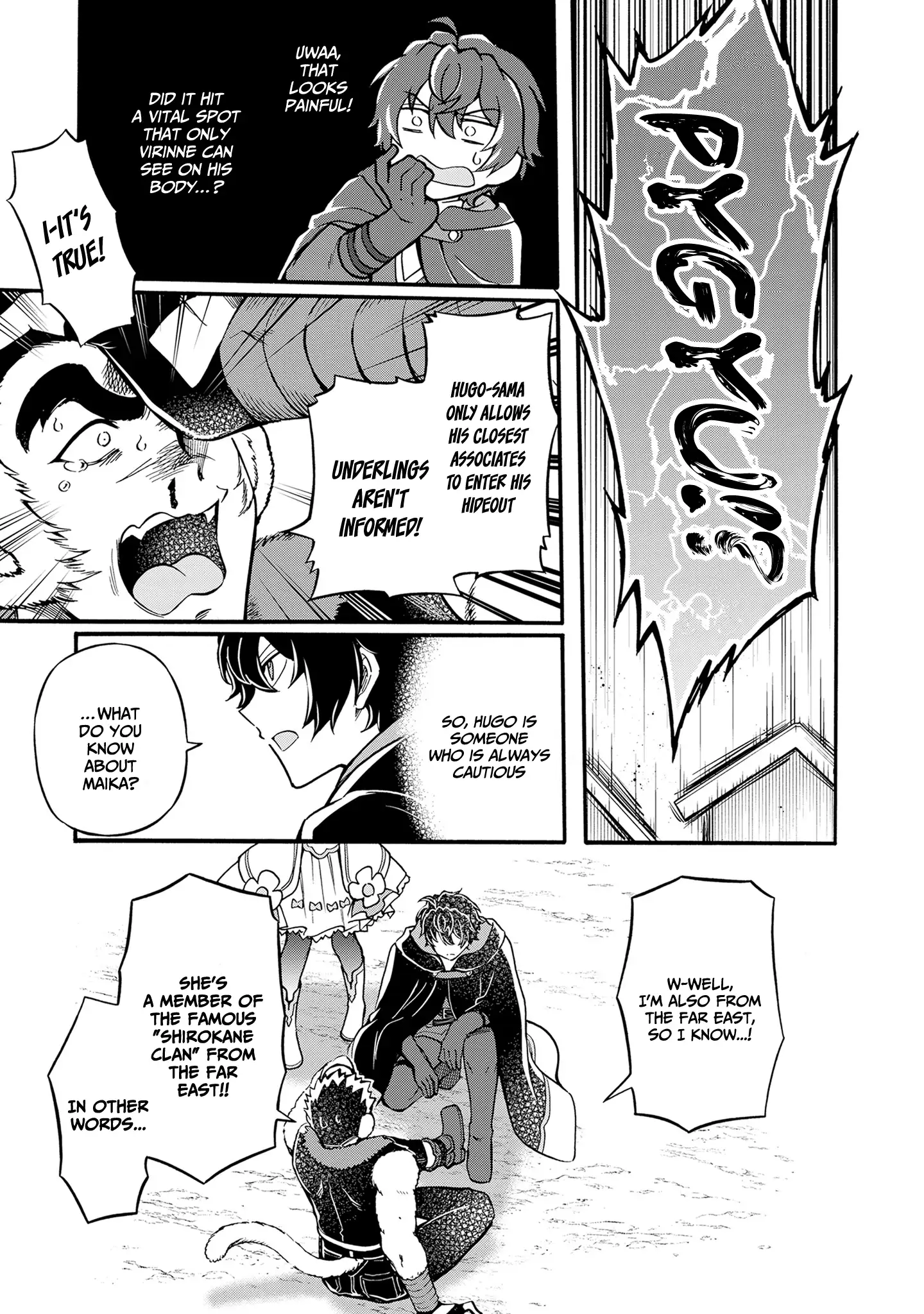 Welcome to the 『Outcast's Guild』~The Incompetent S-rank Parties Keep Expelling Competent Party Members Chapter 8 - page 22